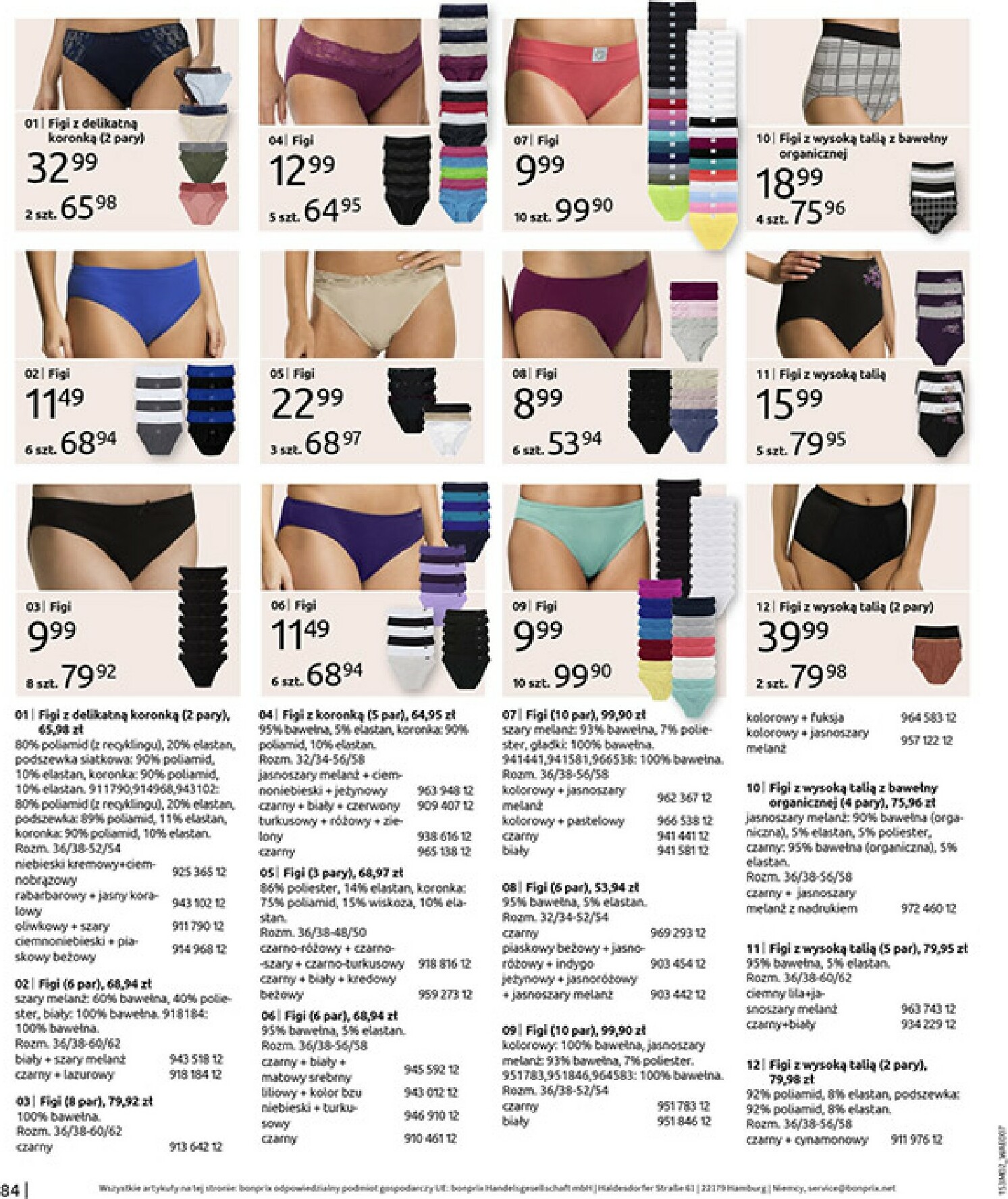 bonprix - Gazetka Bonprix - ważna od 19.02.2026 do 09.03.2026 - page: 86