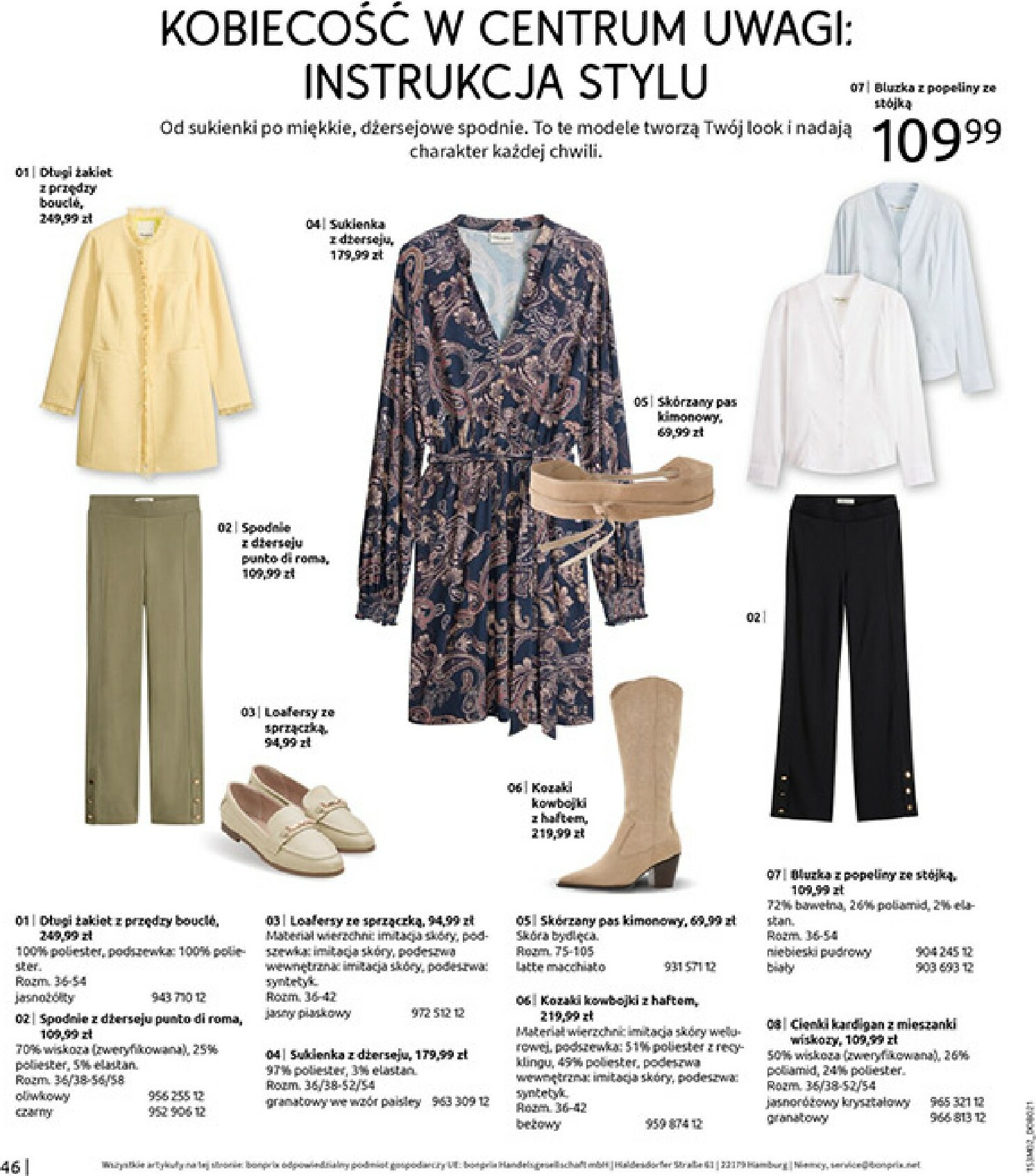 bonprix - Gazetka Bonprix - ważna od 19.02.2026 do 09.03.2026 - page: 48