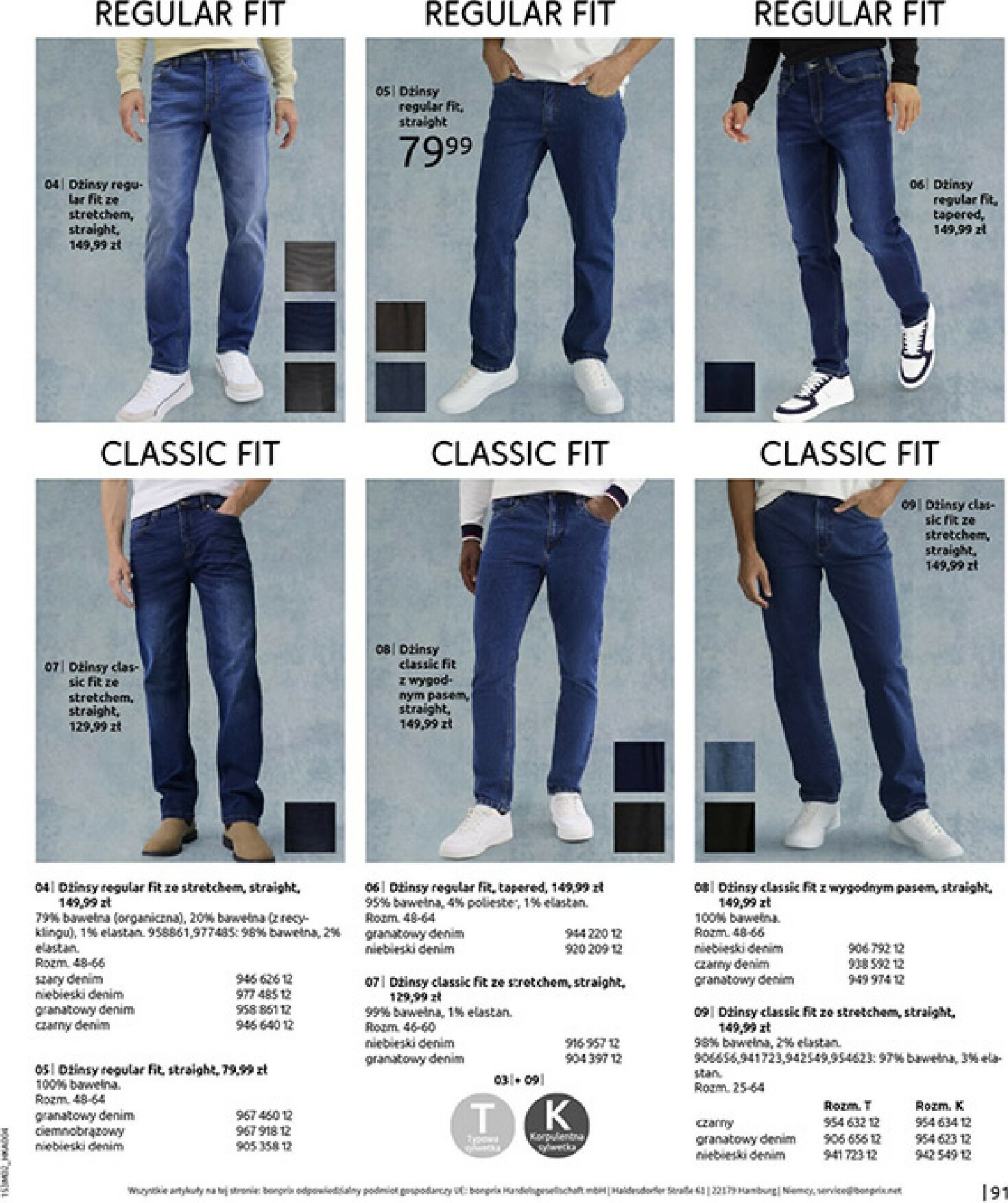 bonprix - Gazetka Bonprix - ważna od 19.02.2026 do 09.03.2026 - page: 93