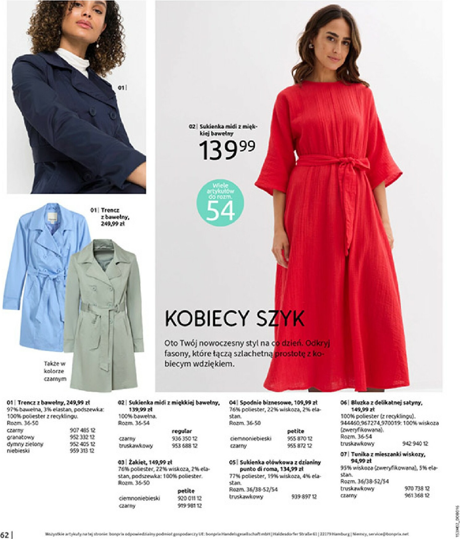 bonprix - Gazetka Bonprix - ważna od 19.02.2026 do 09.03.2026 - page: 64