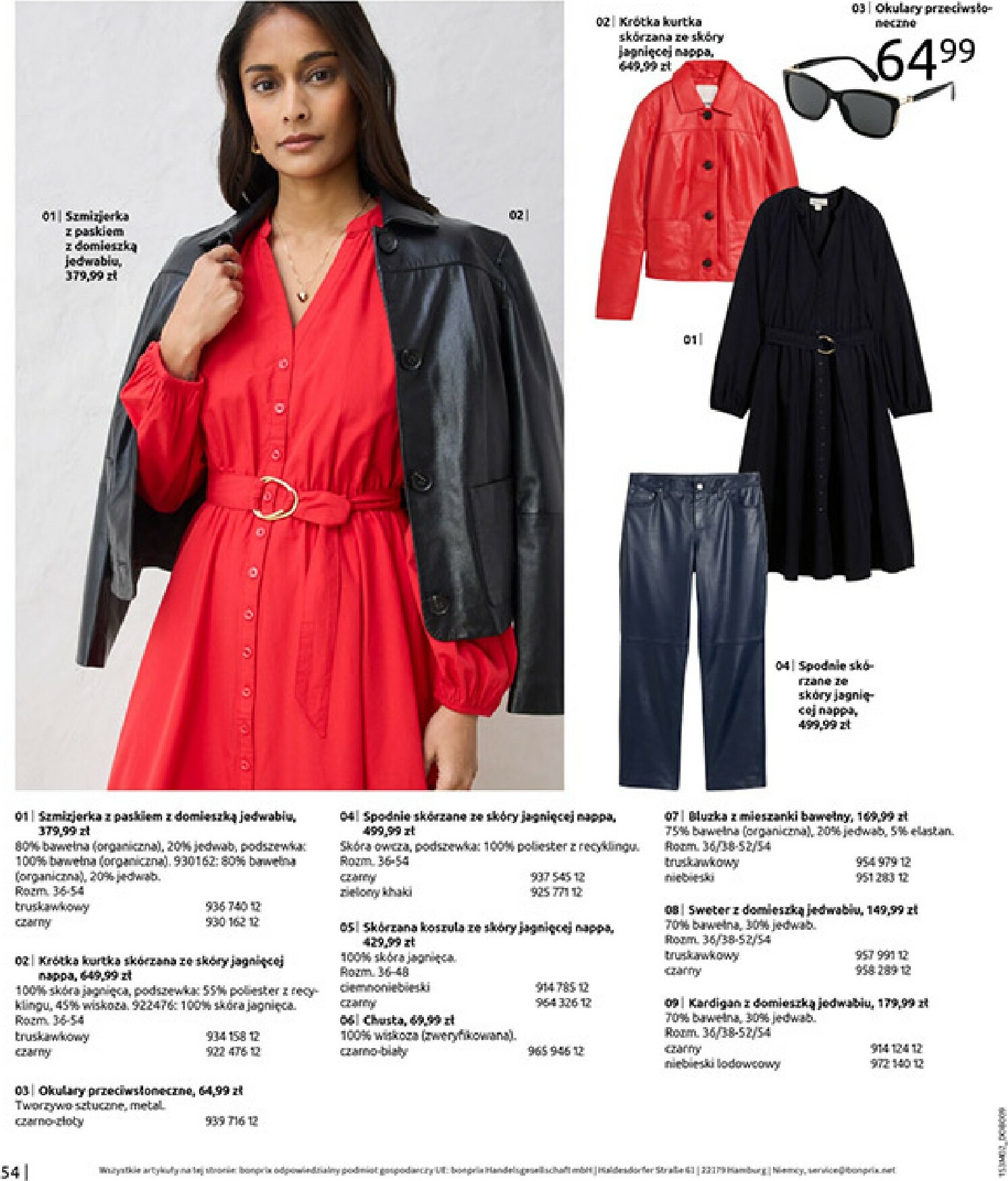 bonprix - Gazetka Bonprix - ważna od 19.02.2026 do 09.03.2026 - page: 56