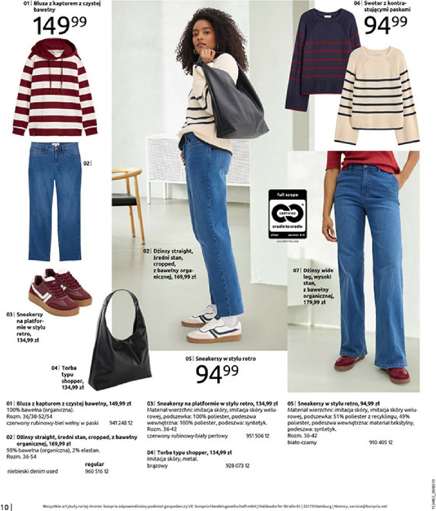 bonprix - Gazetka Bonprix - ważna od 19.02.2026 do 09.03.2026 - page: 12