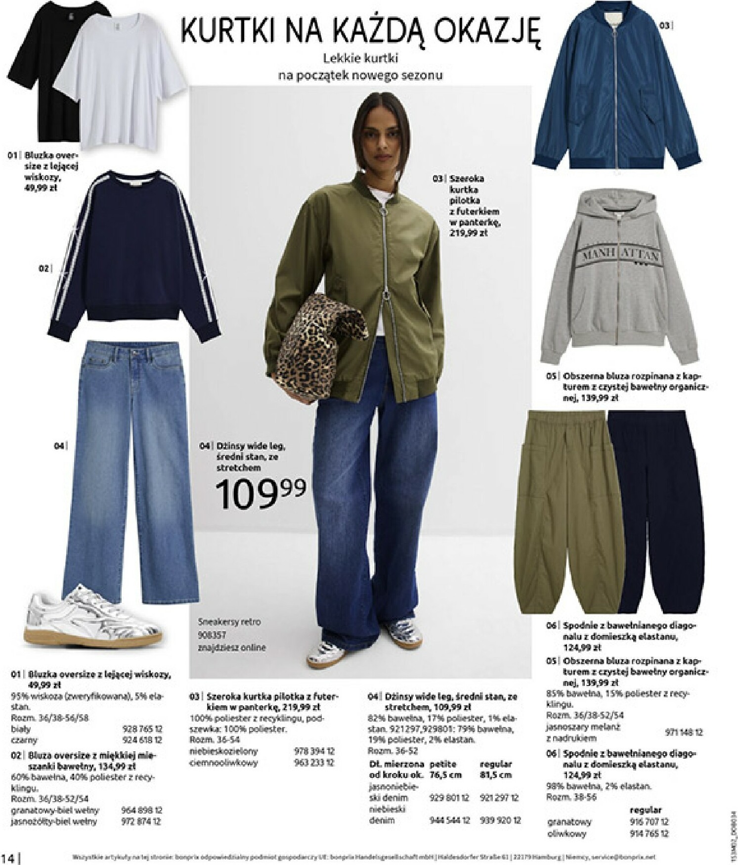 bonprix - Gazetka Bonprix - ważna od 19.02.2026 do 09.03.2026 - page: 16