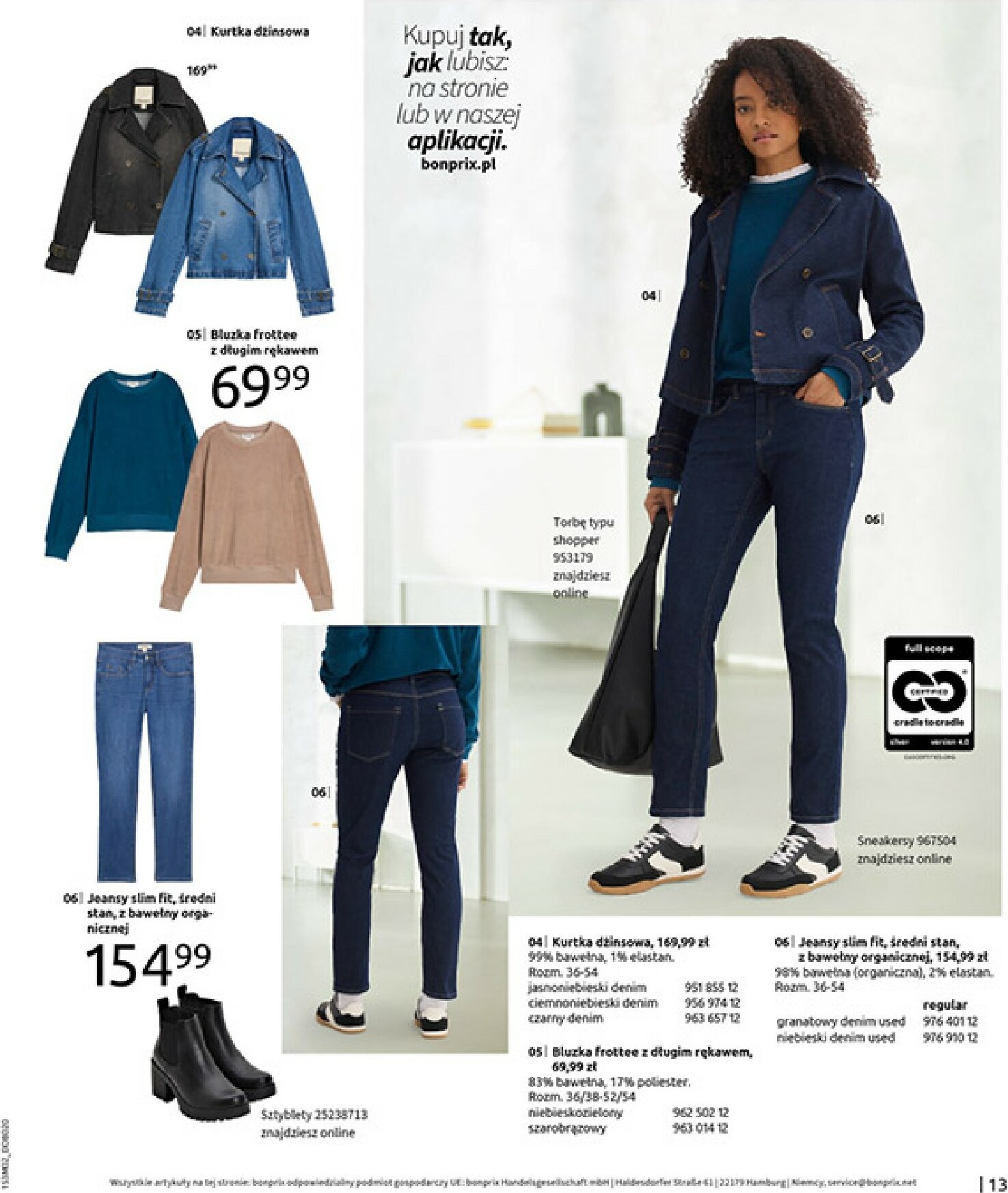 bonprix - Gazetka Bonprix - ważna od 19.02.2026 do 09.03.2026 - page: 15