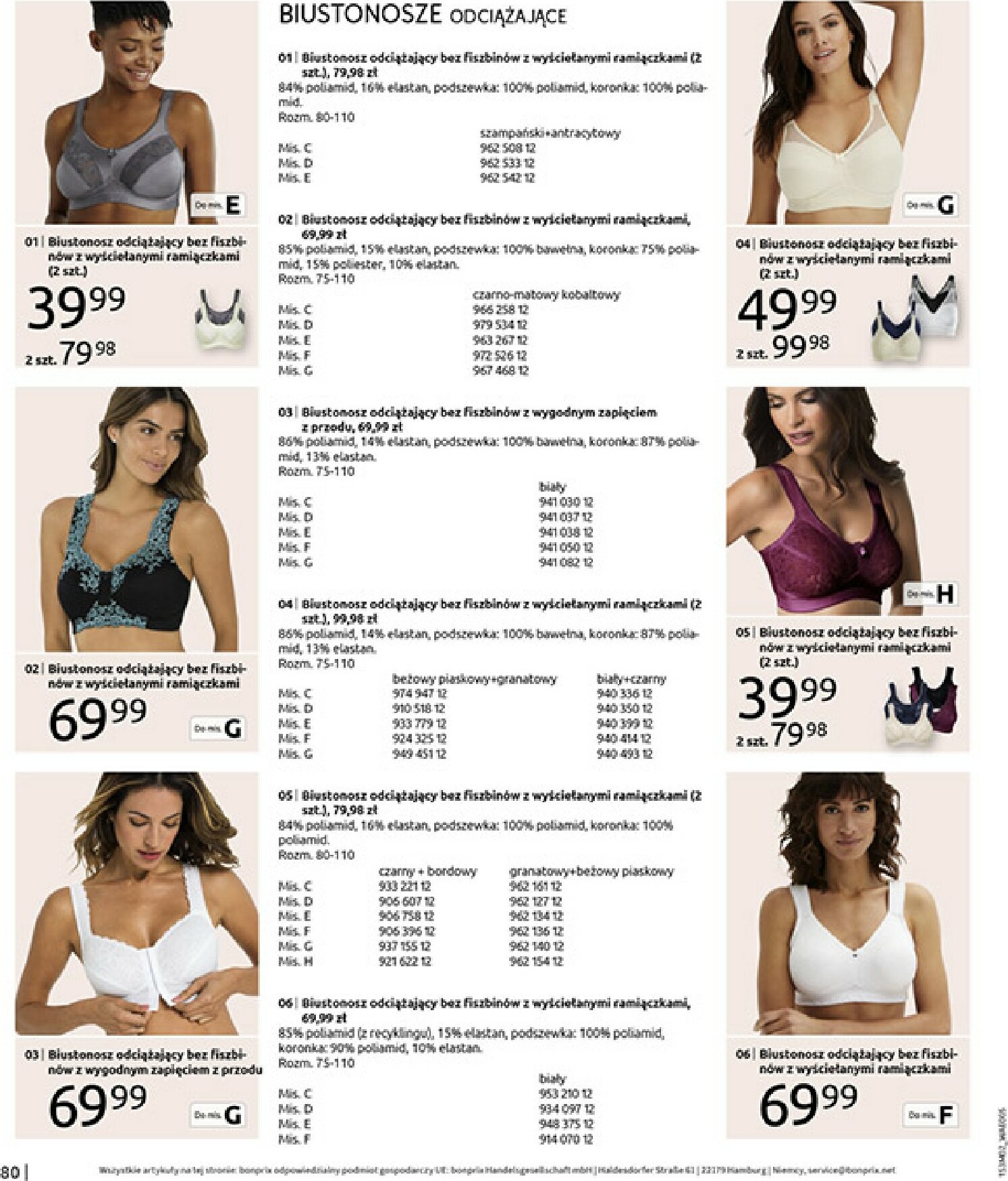 bonprix - Gazetka Bonprix - ważna od 19.02.2026 do 09.03.2026 - page: 82