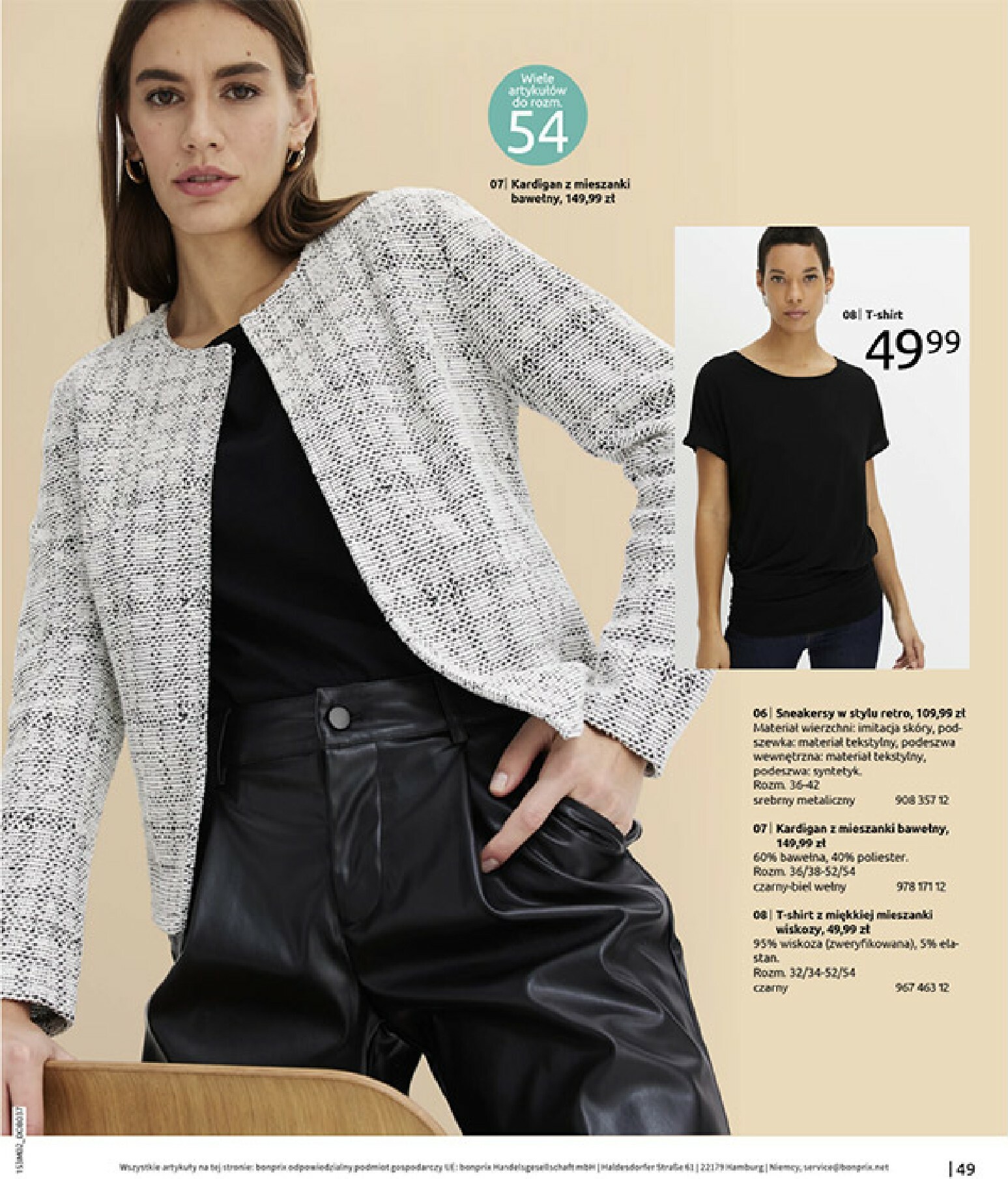 bonprix - Gazetka Bonprix - ważna od 19.02.2026 do 09.03.2026 - page: 51