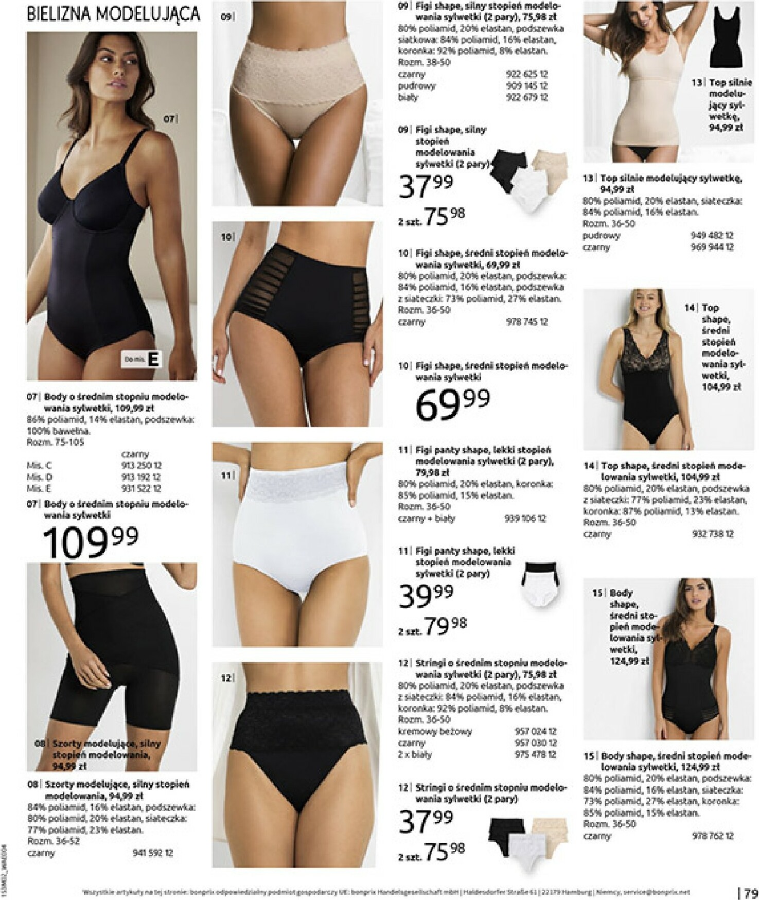 bonprix - Gazetka Bonprix - ważna od 19.02.2026 do 09.03.2026 - page: 81