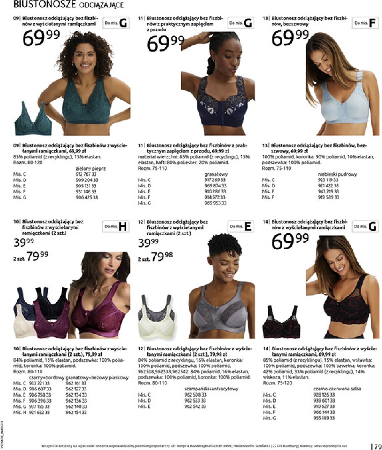 bonprix - Gazetka Bonprix - ważna od 04.03.2026 do 30.03.2026 - page: 81