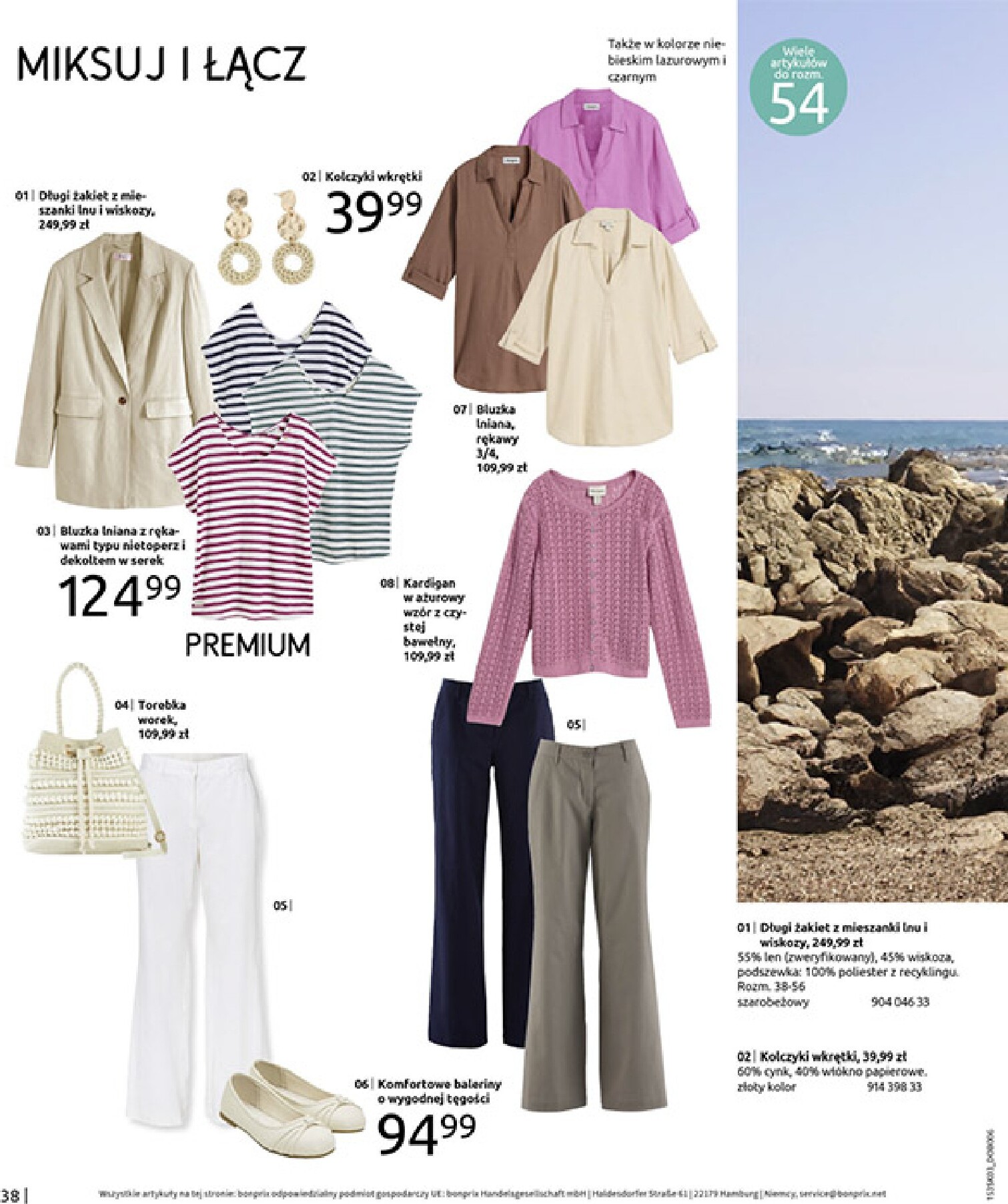 bonprix - Gazetka Bonprix - ważna od 04.03.2026 do 30.03.2026 - page: 40