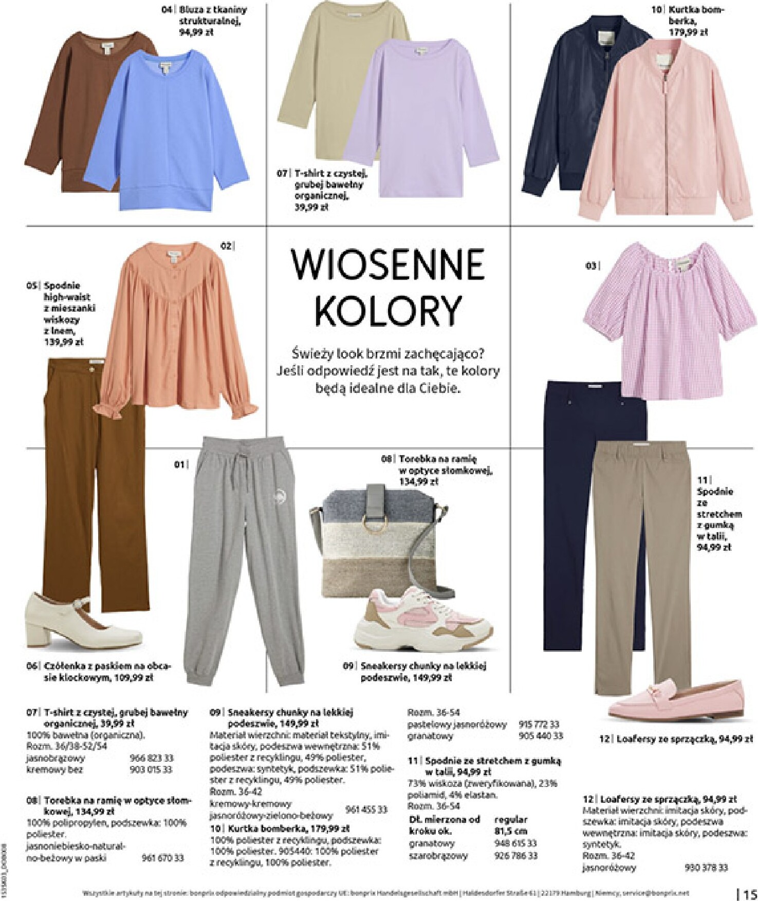 bonprix - Gazetka Bonprix - ważna od 04.03.2026 do 30.03.2026 - page: 17