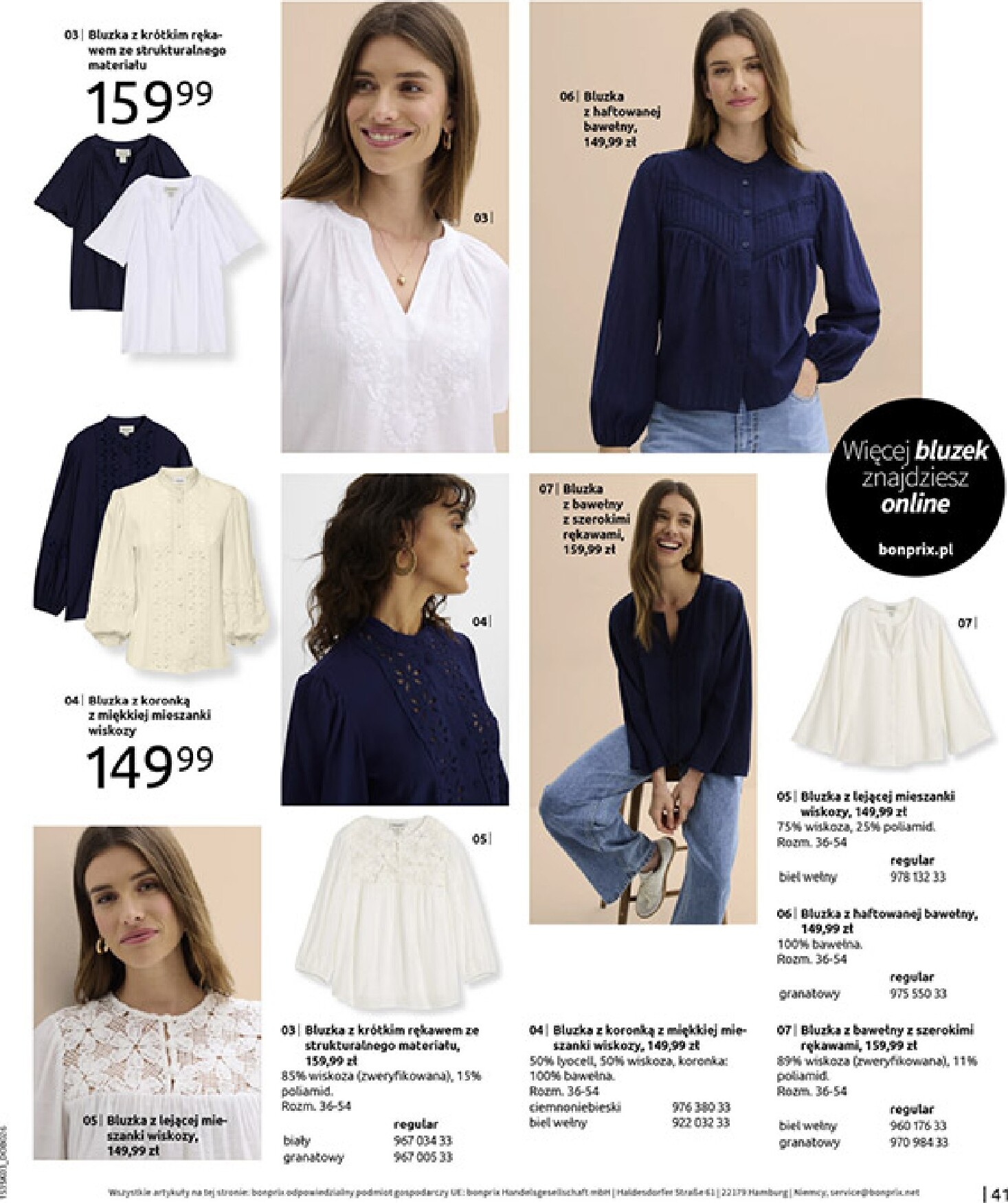 bonprix - Gazetka Bonprix - ważna od 04.03.2026 do 30.03.2026 - page: 43