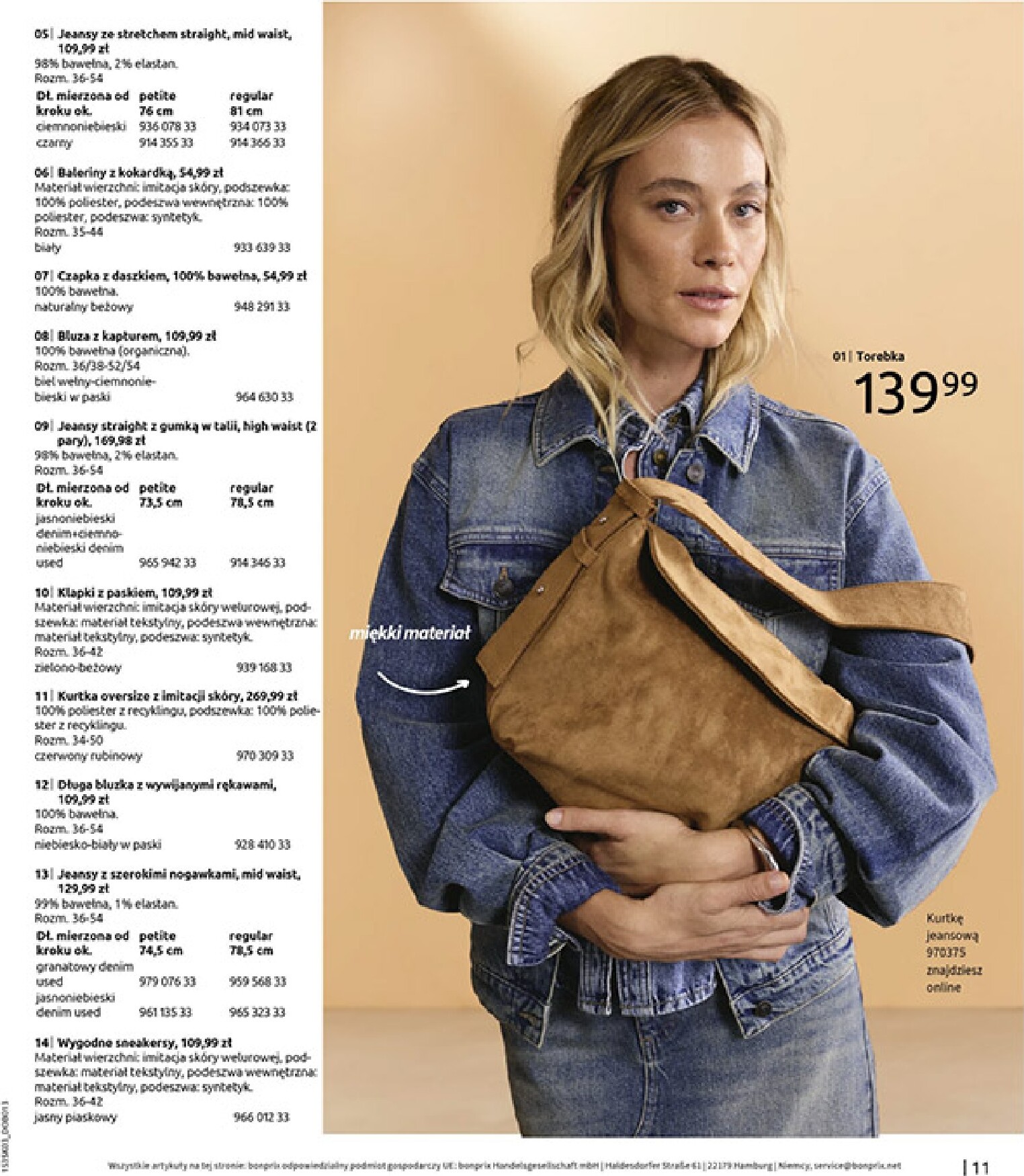 bonprix - Gazetka Bonprix - ważna od 04.03.2026 do 30.03.2026 - page: 13