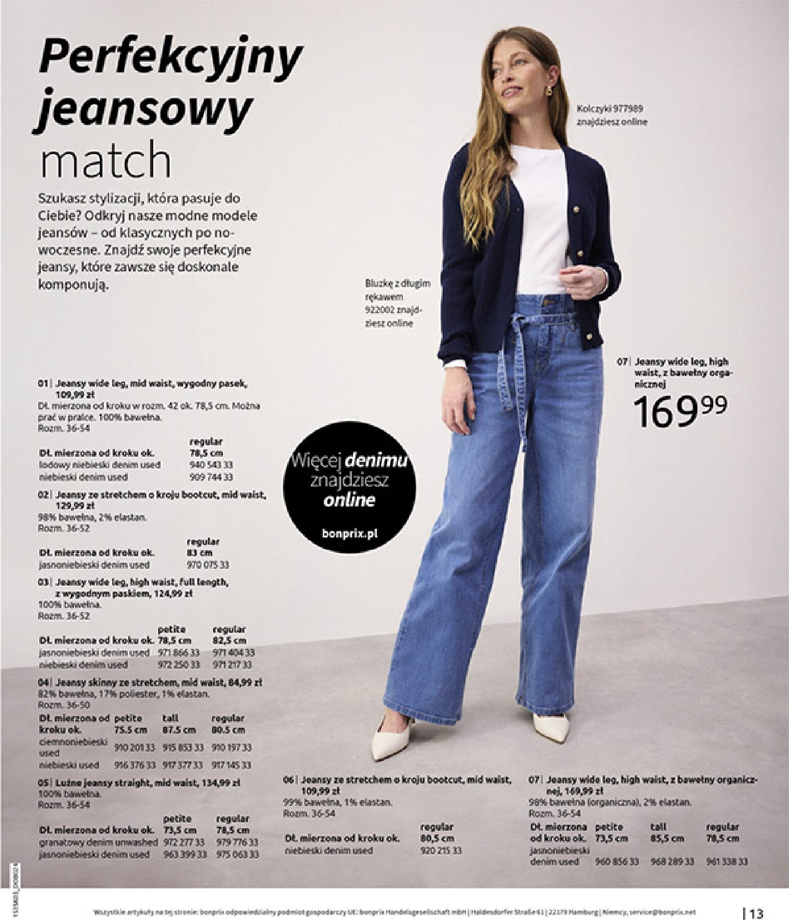 bonprix - Gazetka Bonprix - ważna od 04.03.2026 do 30.03.2026 - page: 15