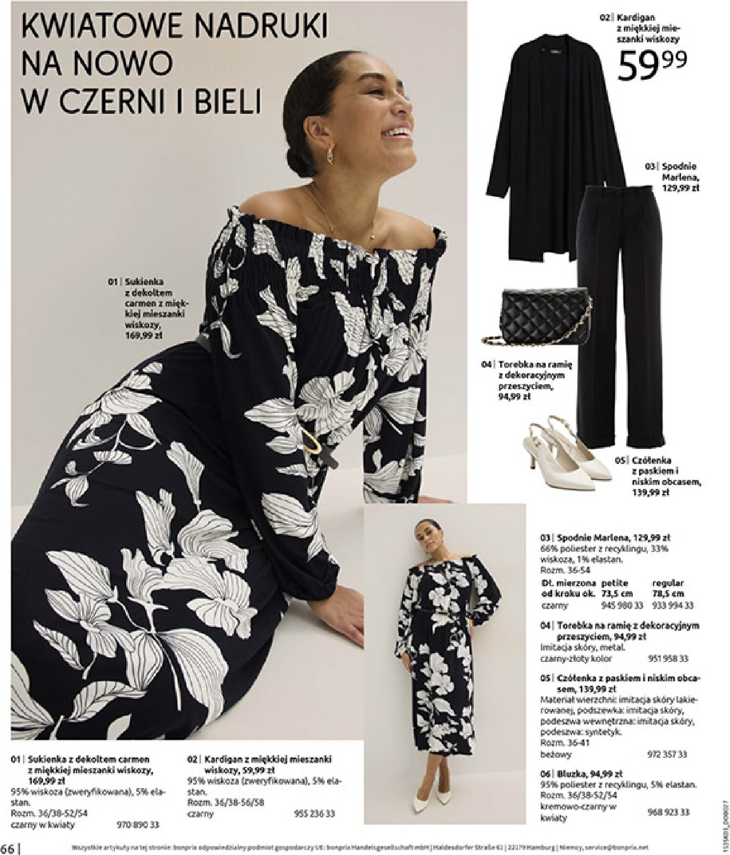 bonprix - Gazetka Bonprix - ważna od 04.03.2026 do 30.03.2026 - page: 68