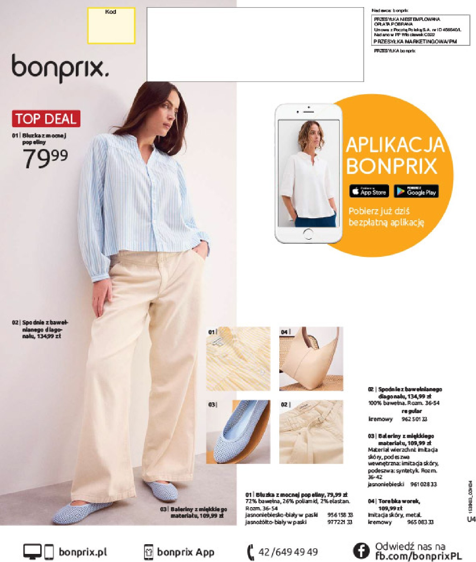 bonprix - Gazetka Bonprix - ważna od 04.03.2026 do 30.03.2026 - page: 100