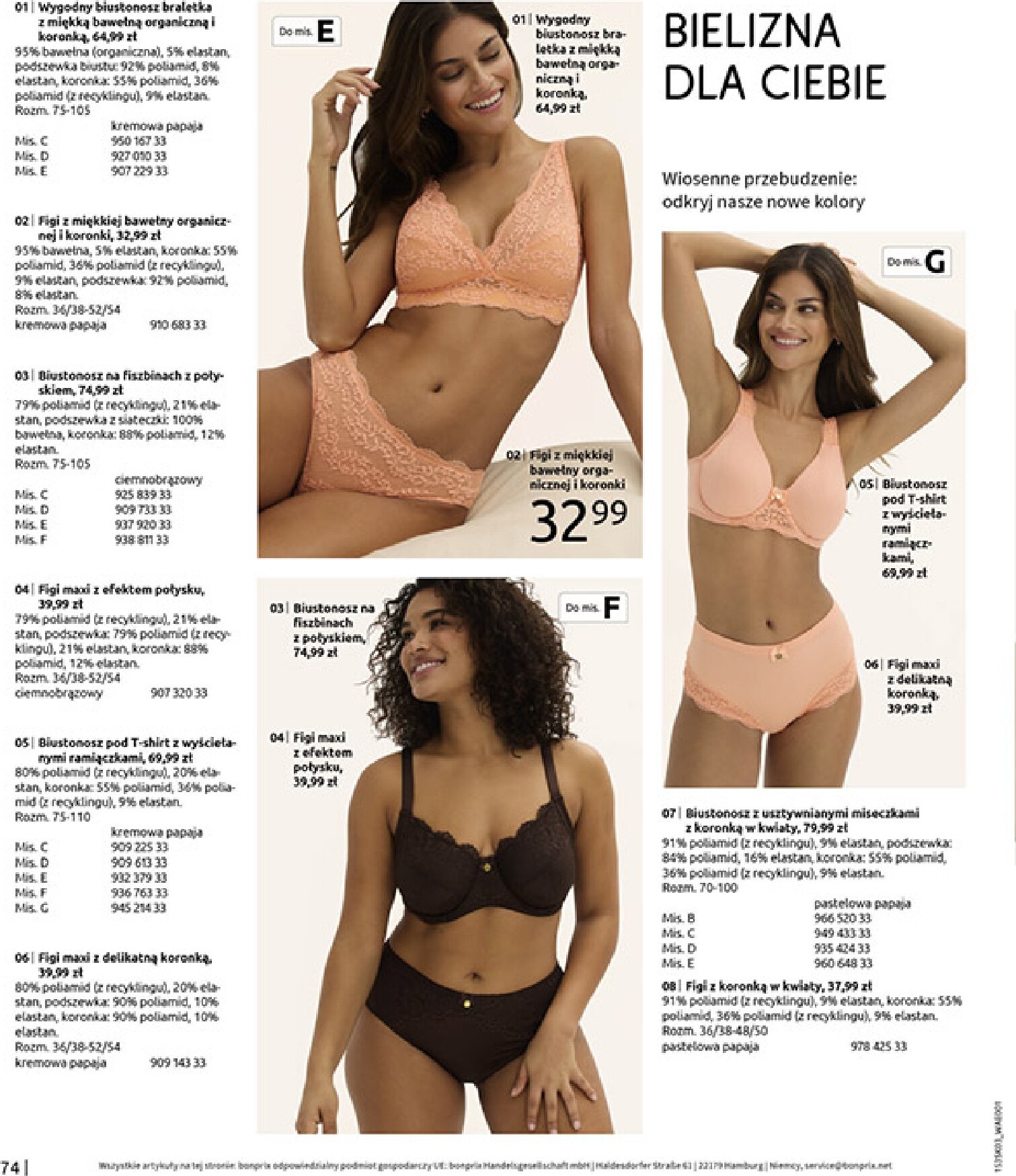 bonprix - Gazetka Bonprix - ważna od 04.03.2026 do 30.03.2026 - page: 76