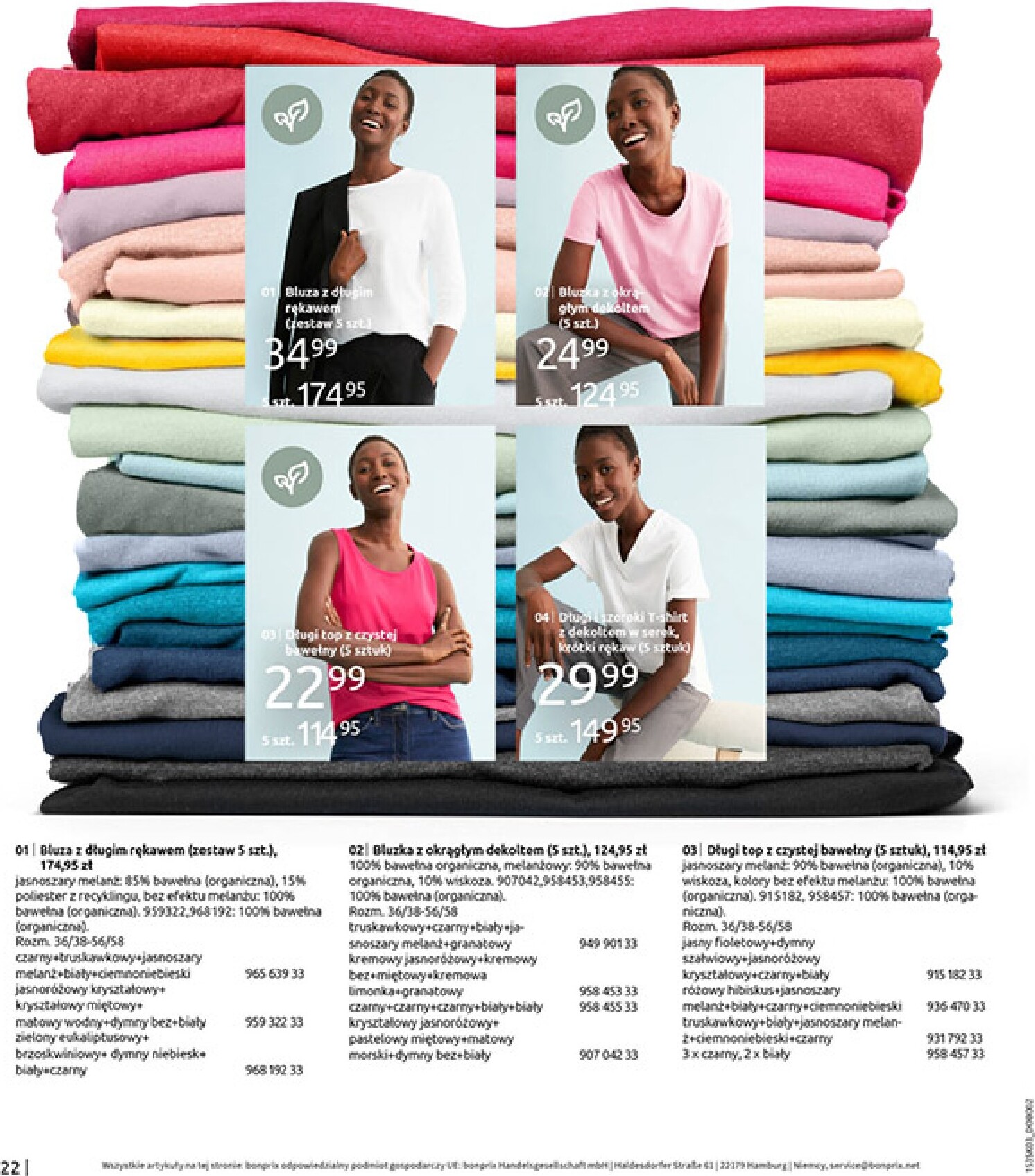 bonprix - Gazetka Bonprix - ważna od 04.03.2026 do 30.03.2026 - page: 24