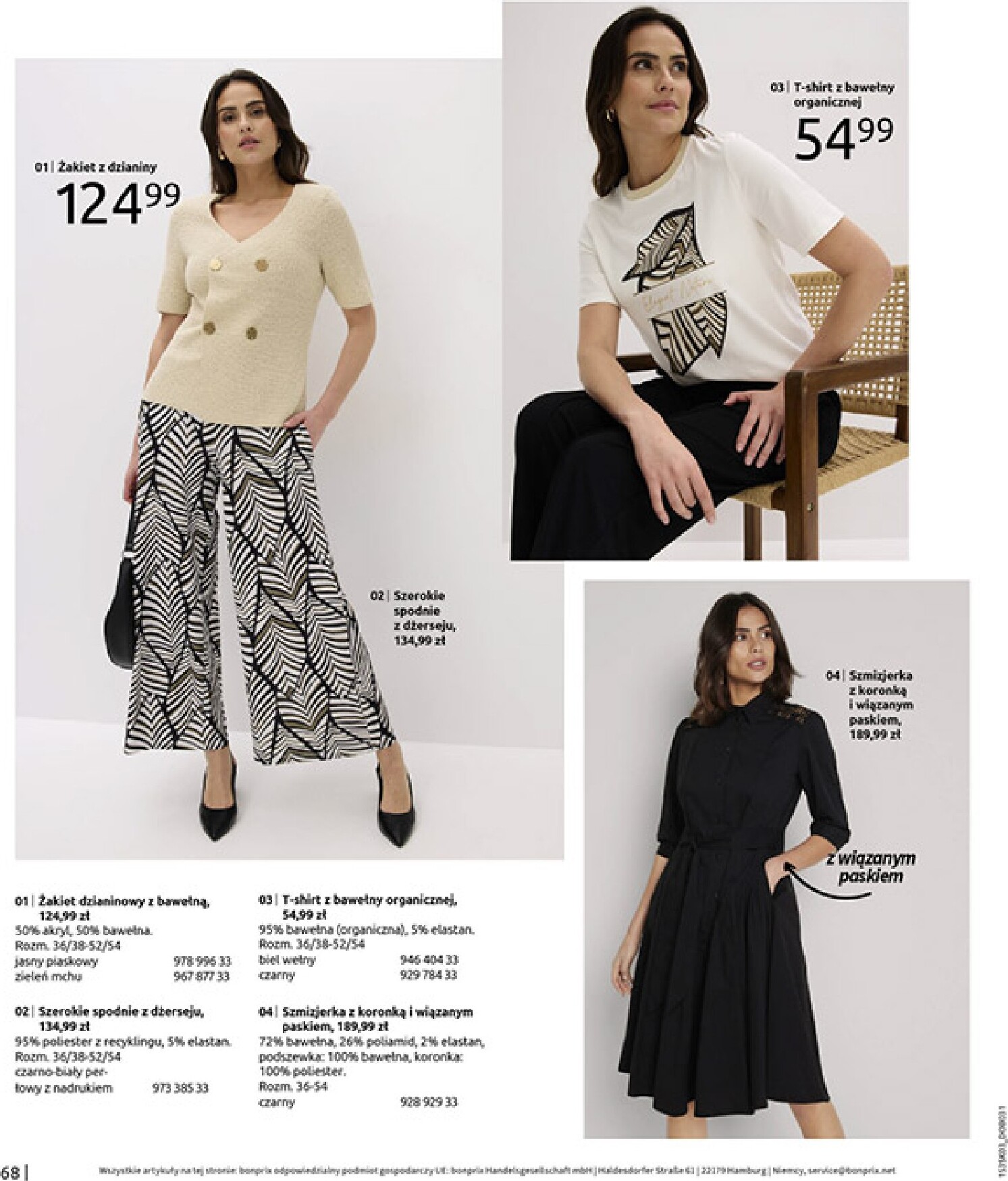 bonprix - Gazetka Bonprix - ważna od 04.03.2026 do 30.03.2026 - page: 70