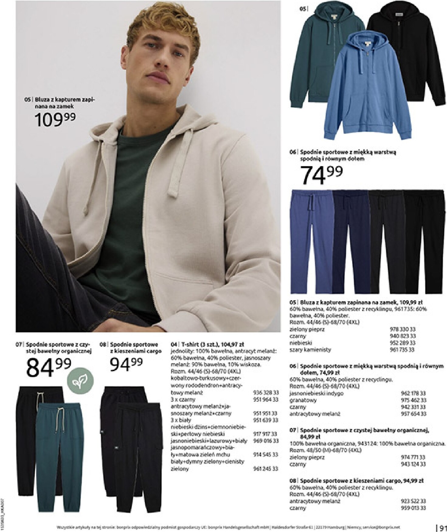 bonprix - Gazetka Bonprix - ważna od 04.03.2026 do 30.03.2026 - page: 93