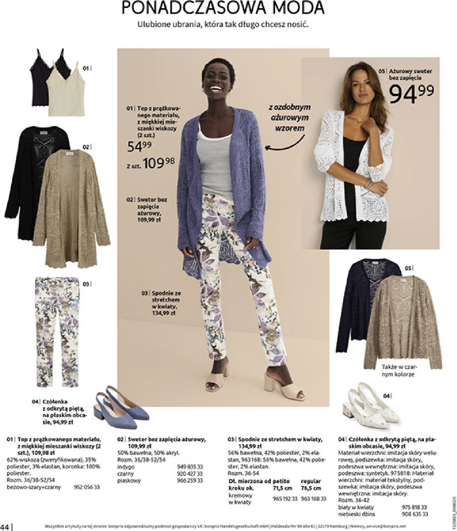 bonprix - Gazetka Bonprix - ważna od 04.03.2026 do 30.03.2026 - page: 46