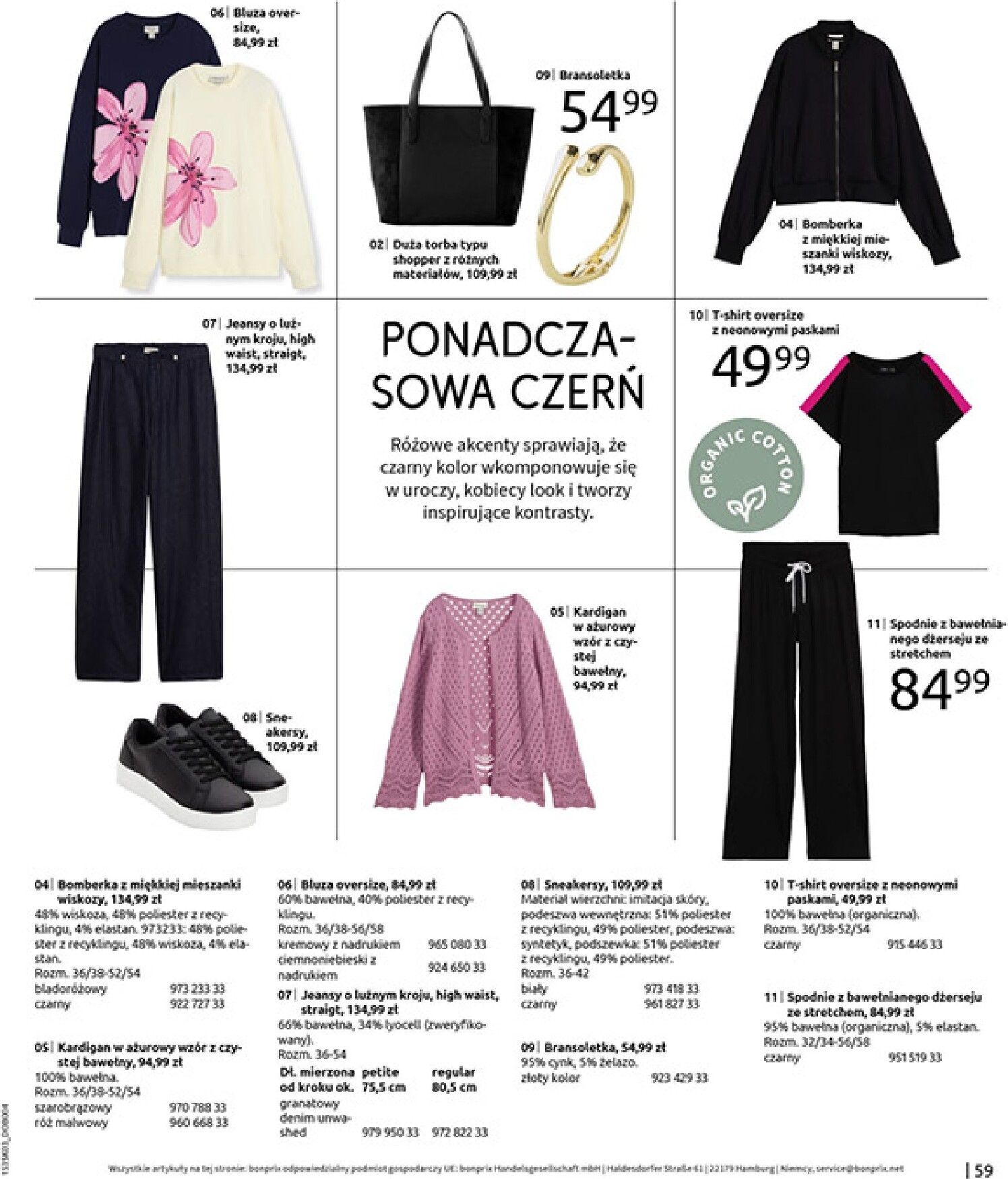 bonprix - Gazetka Bonprix - ważna od 04.03.2026 do 30.03.2026 - page: 61