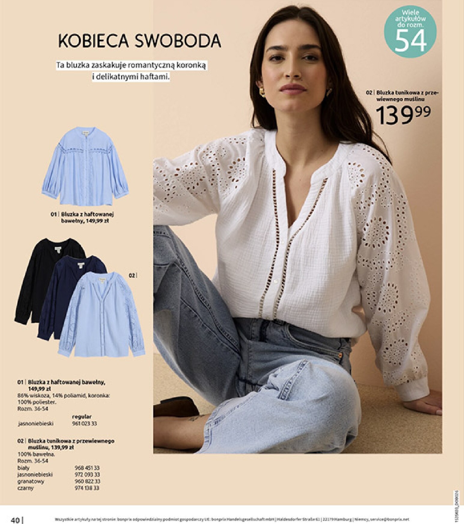 bonprix - Gazetka Bonprix - ważna od 04.03.2026 do 30.03.2026 - page: 42