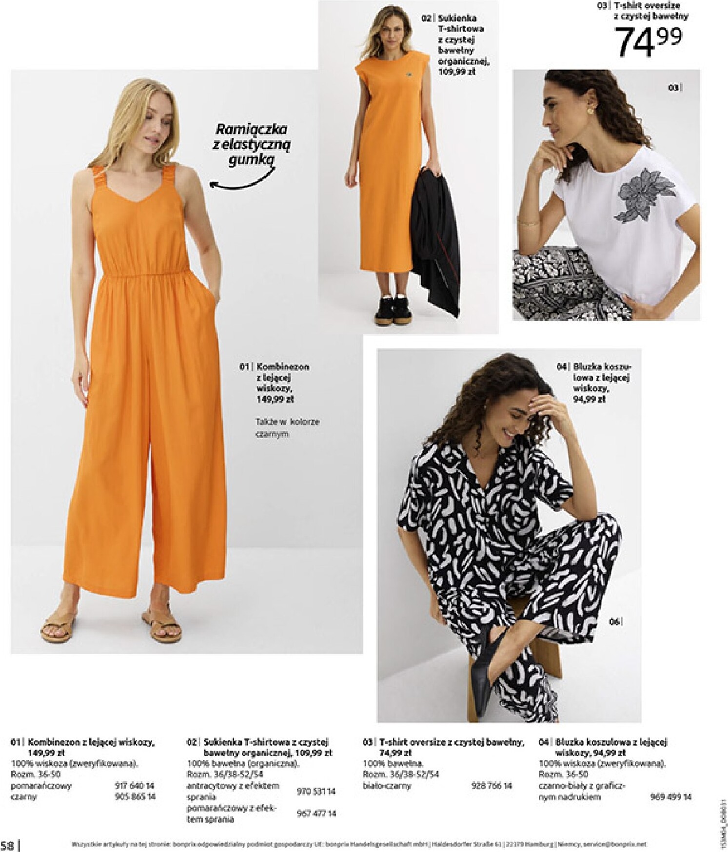 bonprix - Gazetka Bonprix - ważna od 31.03.2026 do 27.04.2026 - page: 60