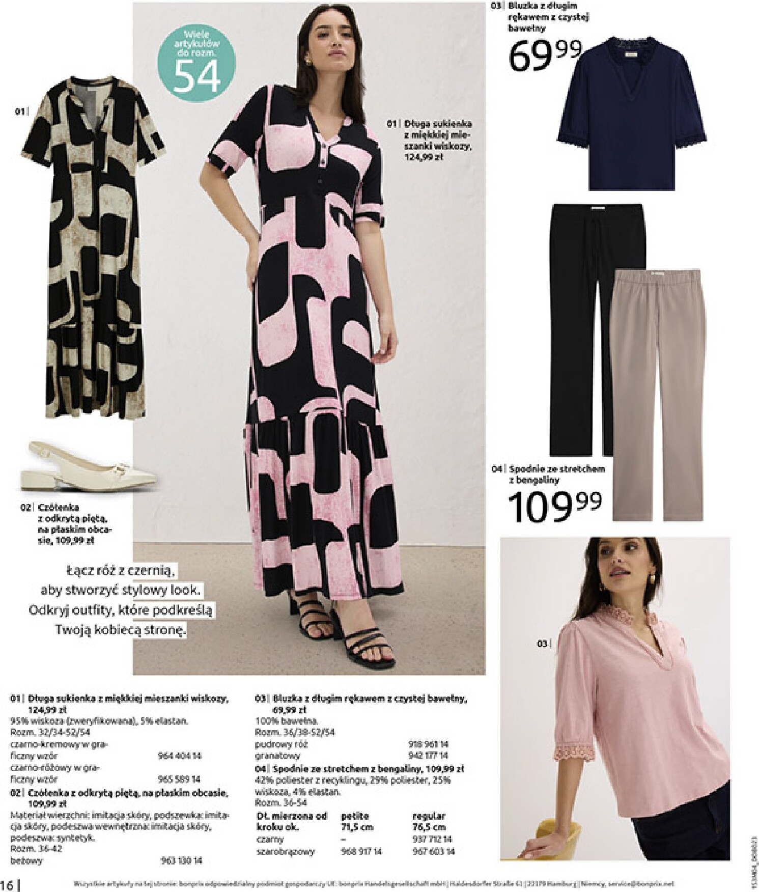 bonprix - Gazetka Bonprix - ważna od 31.03.2026 do 27.04.2026 - page: 18