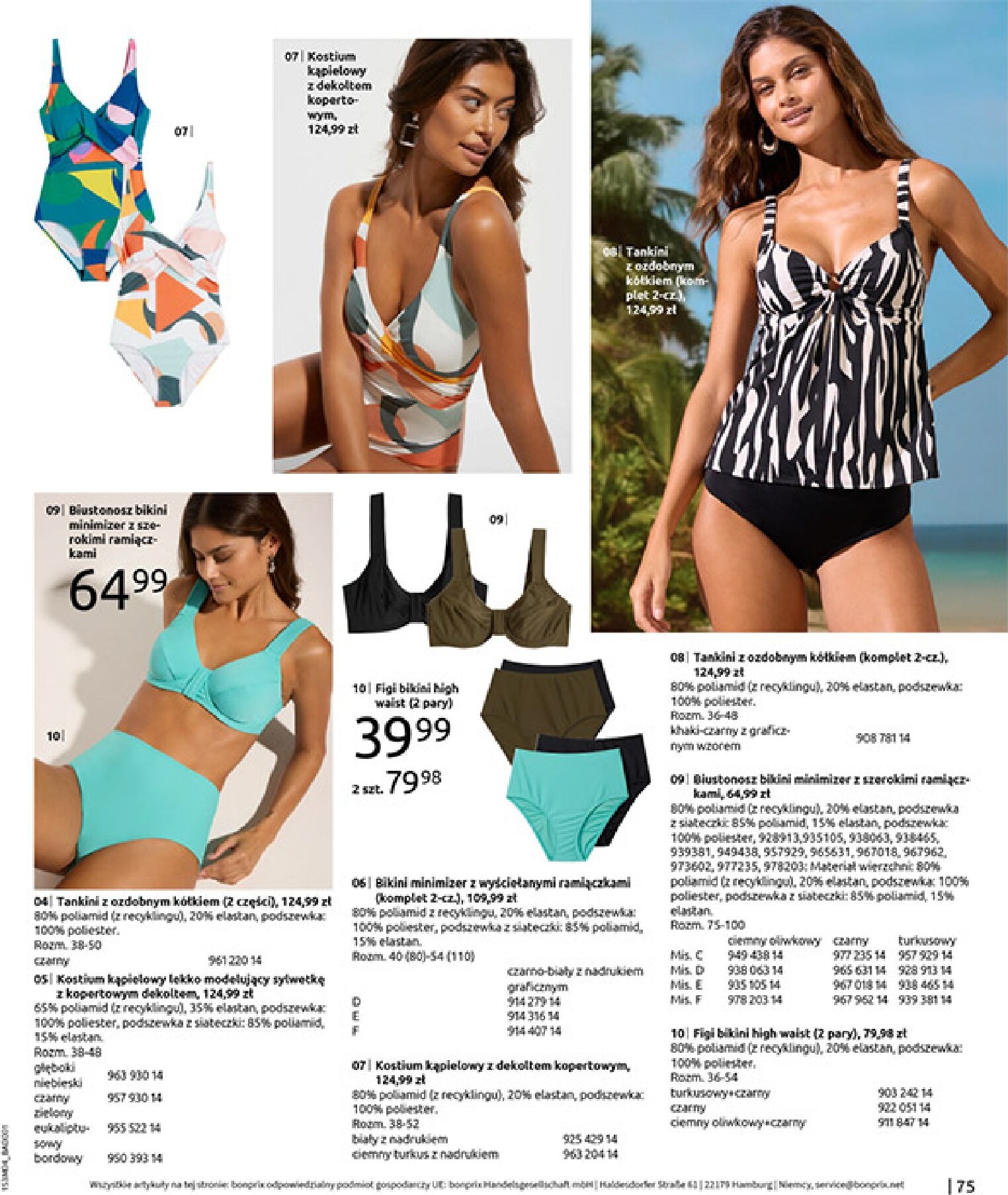 bonprix - Gazetka Bonprix - ważna od 31.03.2026 do 27.04.2026 - page: 77