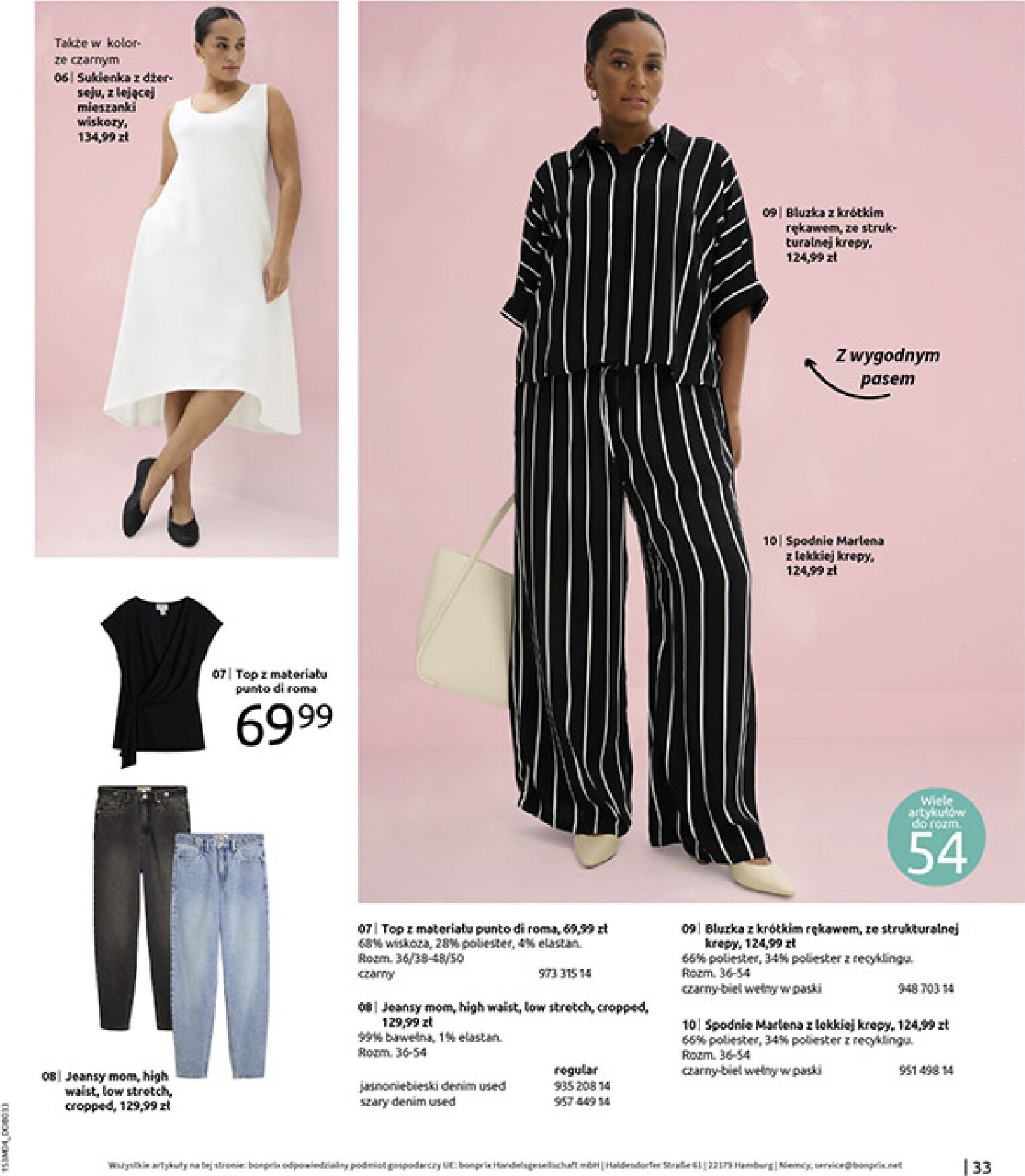 bonprix - Gazetka Bonprix - ważna od 31.03.2026 do 27.04.2026 - page: 35