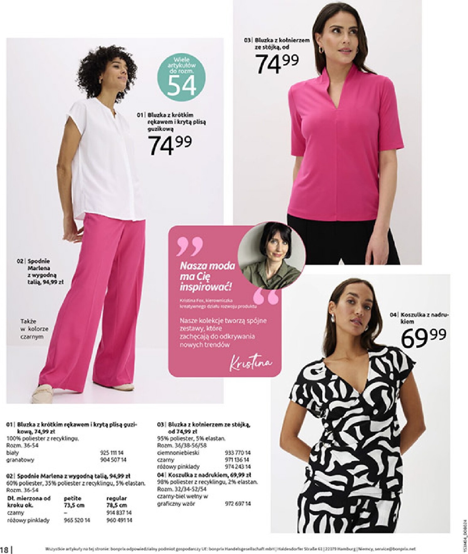 bonprix - Gazetka Bonprix - ważna od 31.03.2026 do 27.04.2026 - page: 20