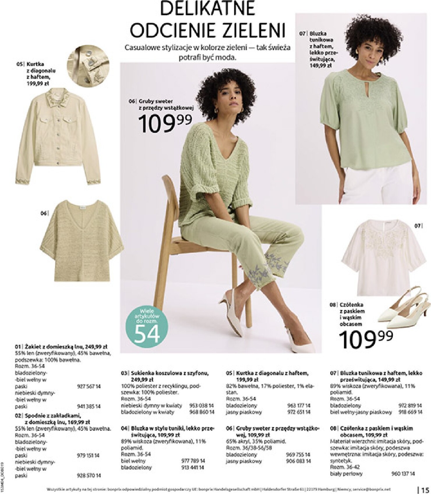 bonprix - Gazetka Bonprix - ważna od 31.03.2026 do 27.04.2026 - page: 17