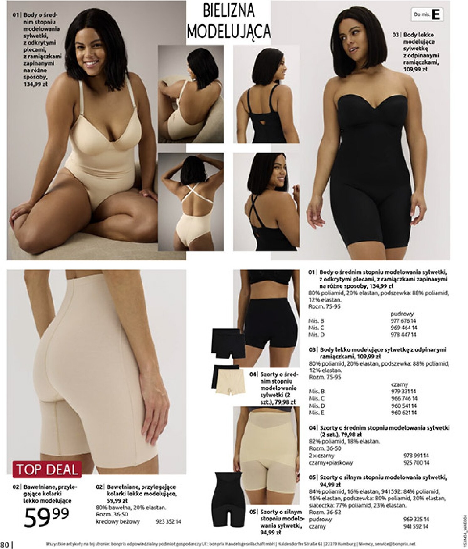 bonprix - Gazetka Bonprix - ważna od 31.03.2026 do 27.04.2026 - page: 82