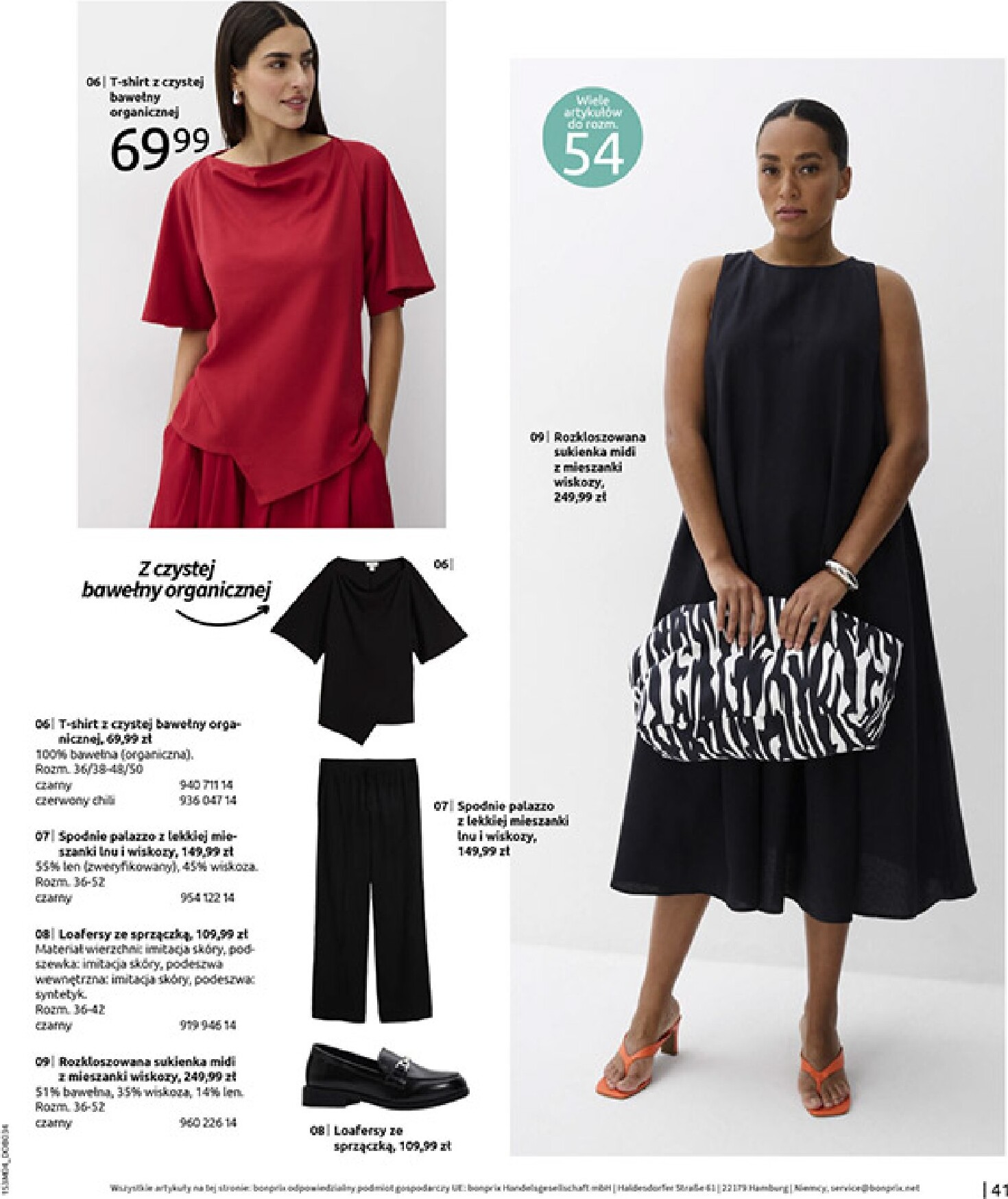 bonprix - Gazetka Bonprix - ważna od 31.03.2026 do 27.04.2026 - page: 43