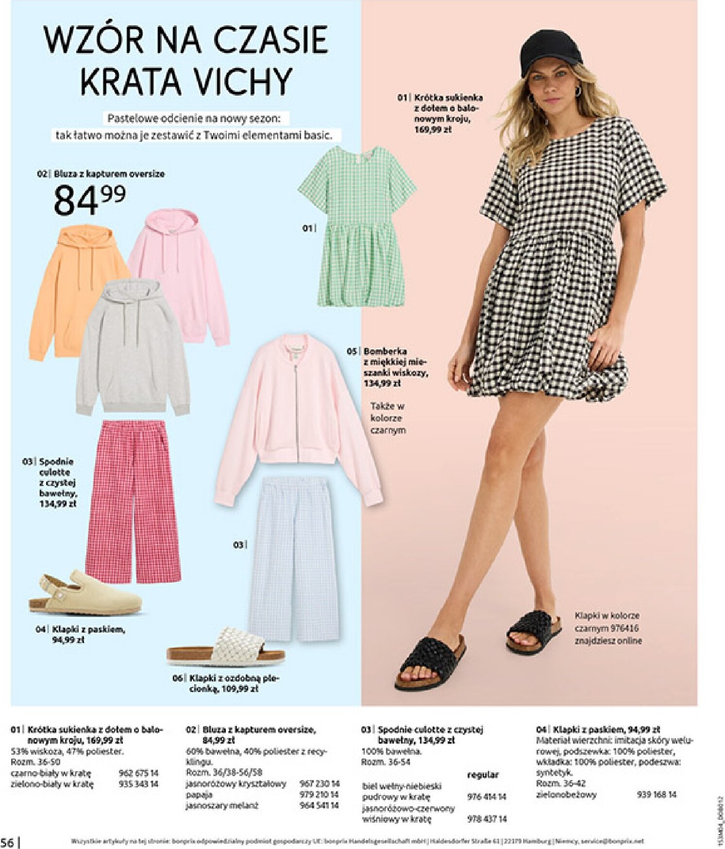 bonprix - Gazetka Bonprix - ważna od 31.03.2026 do 27.04.2026 - page: 58