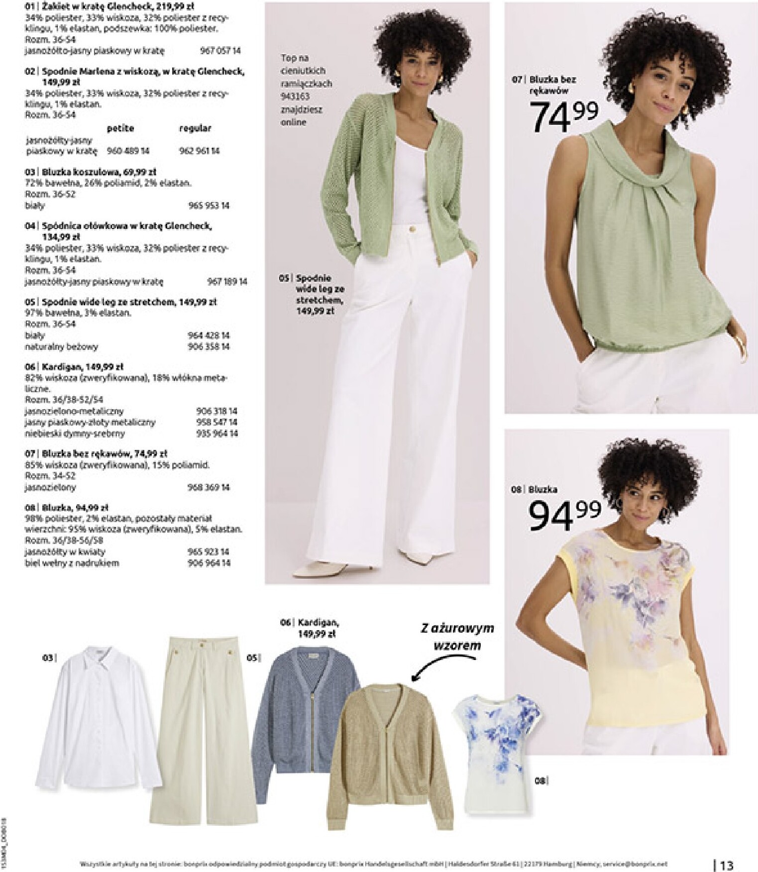 bonprix - Gazetka Bonprix - ważna od 31.03.2026 do 27.04.2026 - page: 15