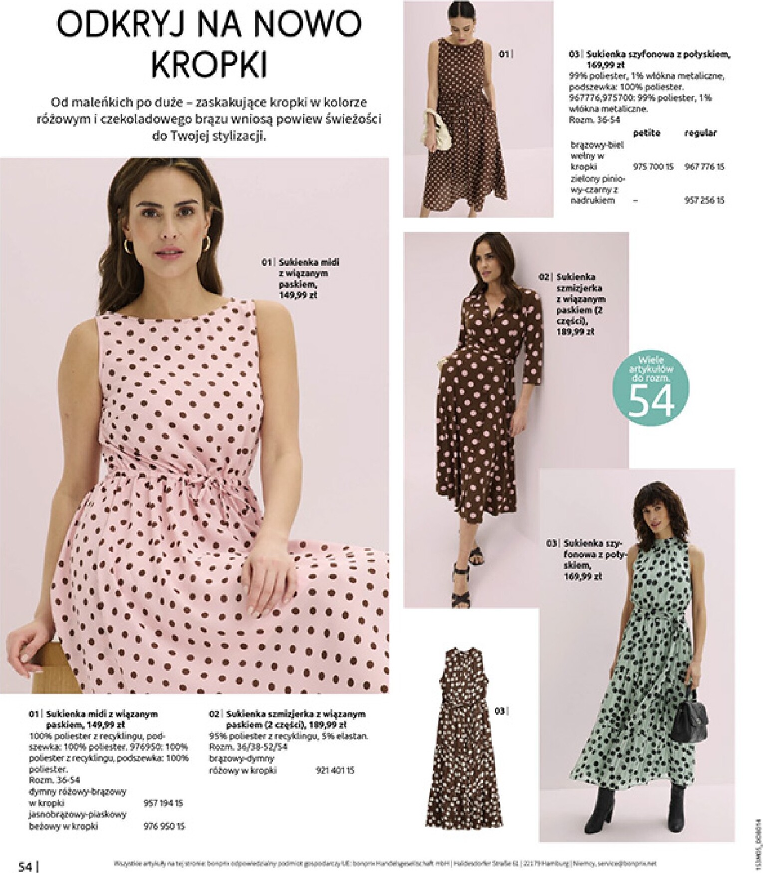 bonprix - Aktualna gazetka Bonprix - Lato ważna od 04.05.2026 do 31.05.2026 - page: 56