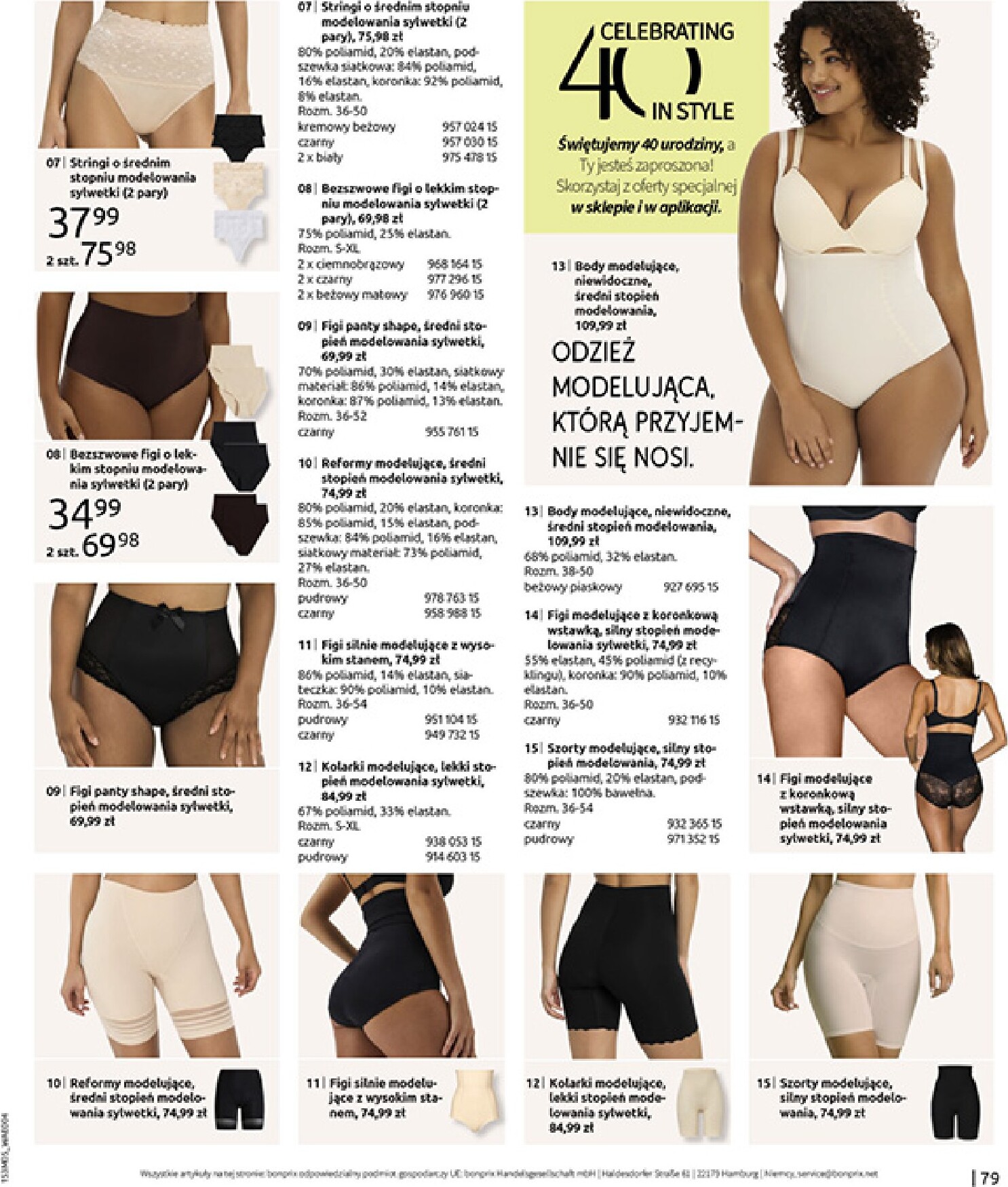 bonprix - Aktualna gazetka Bonprix - Lato ważna od 04.05.2026 do 31.05.2026 - page: 81