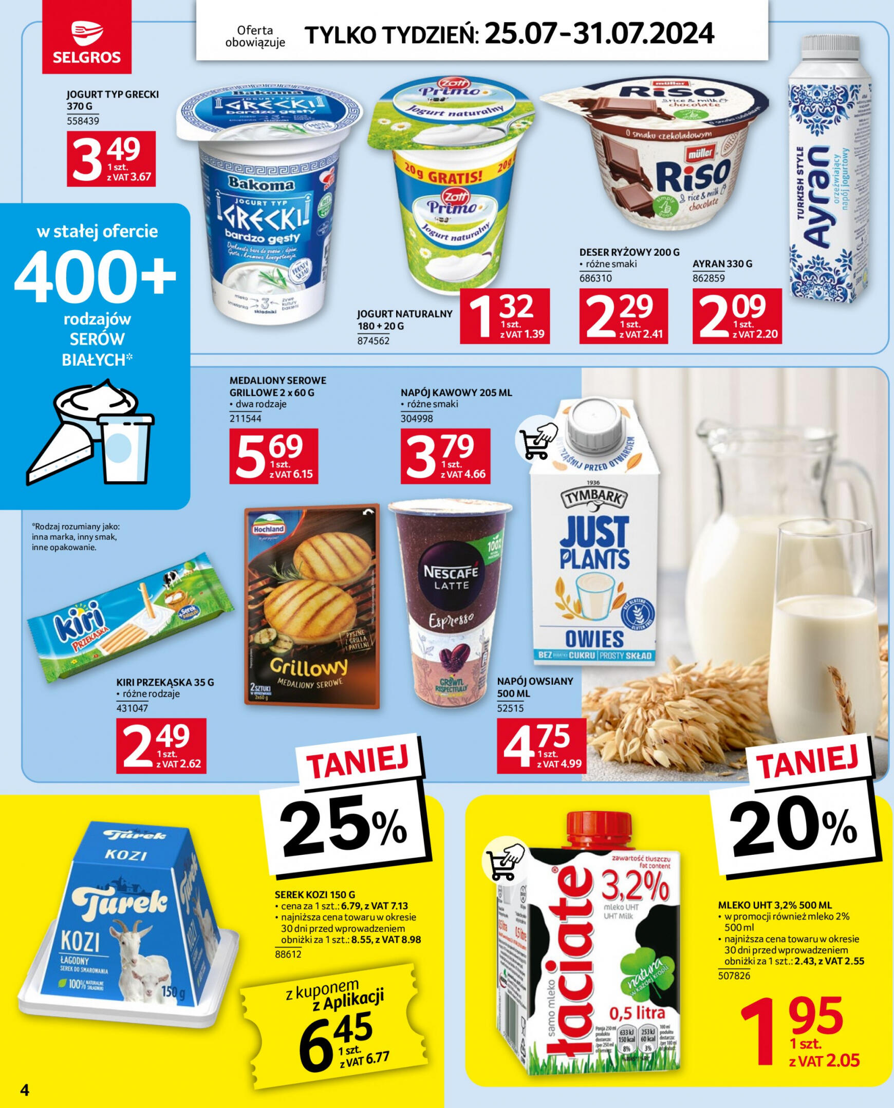 selgros - Selgros cash&carry gazetka aktualna ważna od 25.07. - 31.07. - page: 4