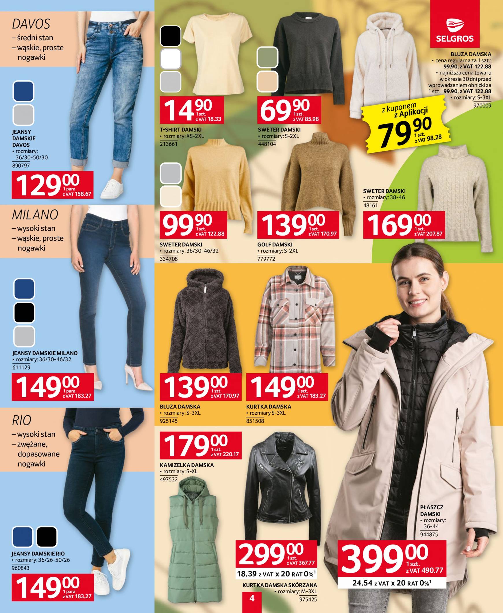 selgros - Aktualna Selgros cash&carry - Katalog Tekstylia gazetka ważna od 26.09. - 09.10. - page: 4