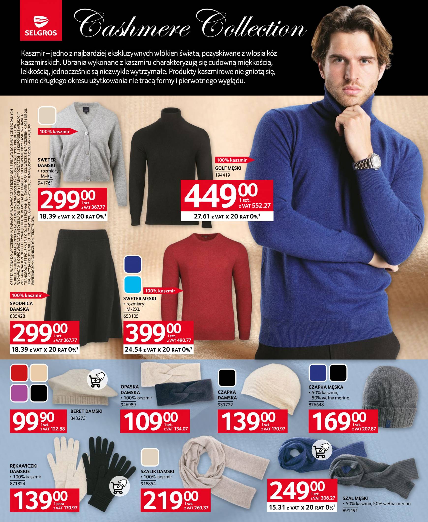 selgros - Aktualna Selgros cash&carry - Katalog Tekstylia gazetka ważna od 26.09. - 09.10. - page: 12