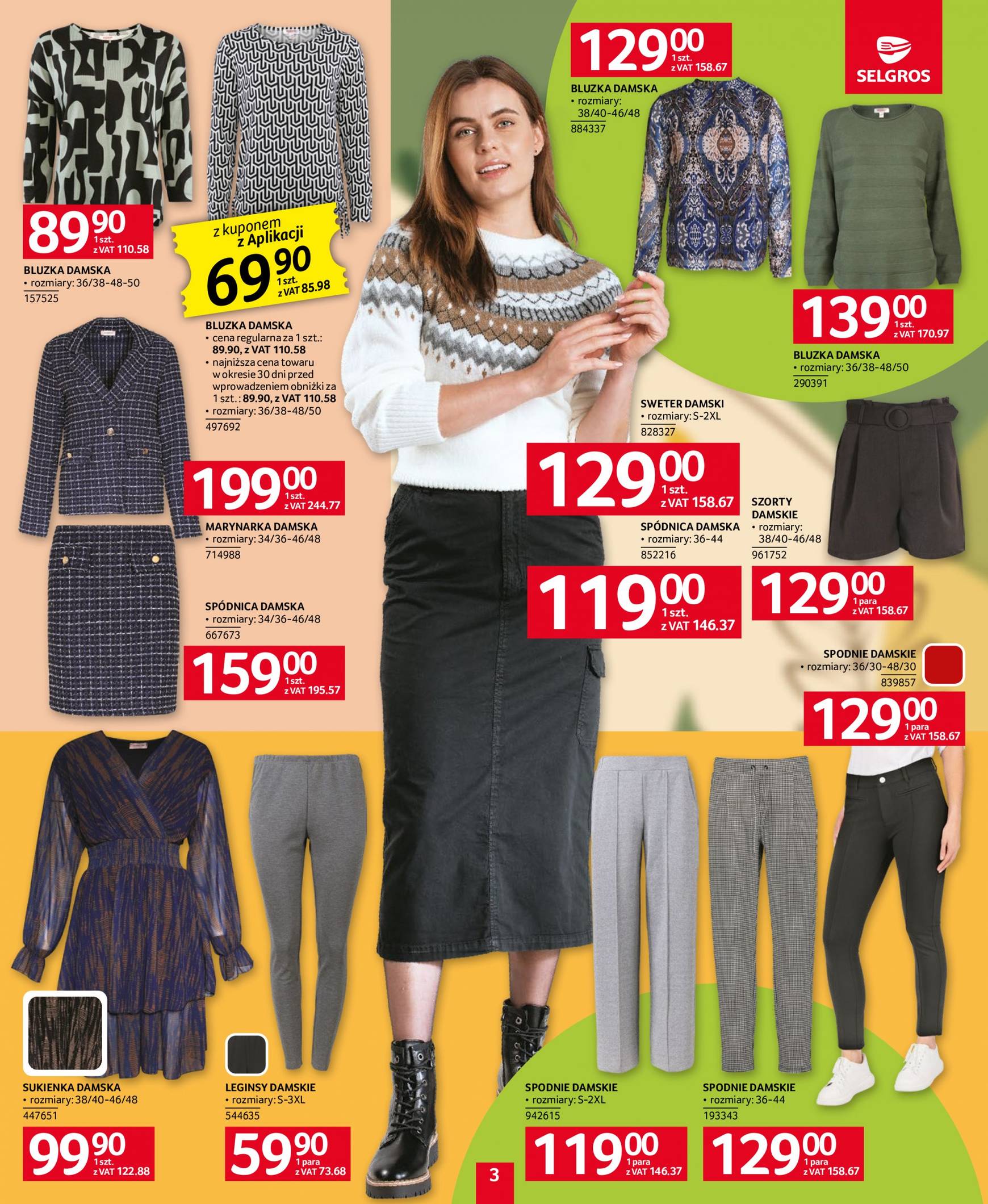 selgros - Aktualna Selgros cash&carry - Katalog Tekstylia gazetka ważna od 26.09. - 09.10. - page: 3