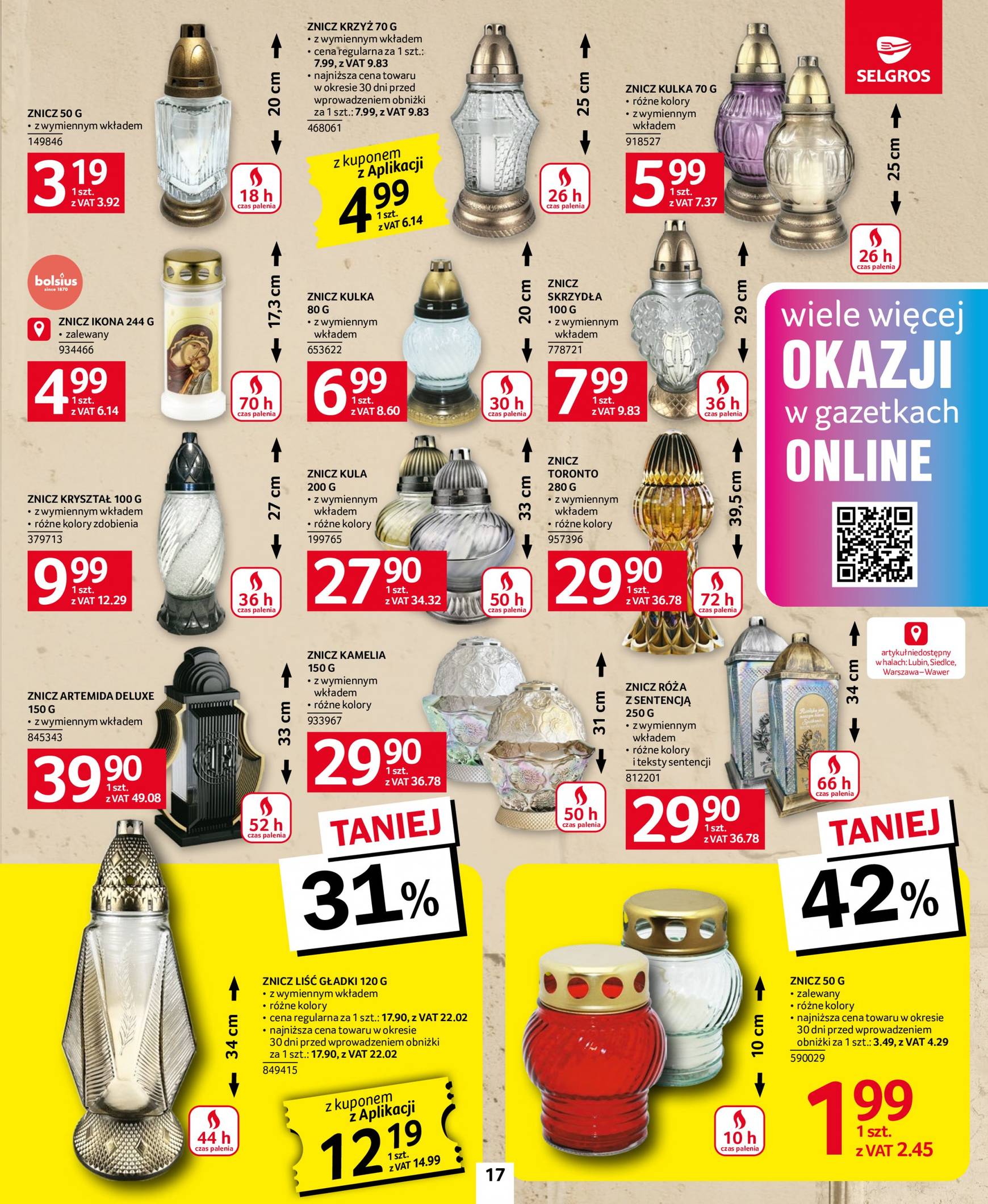 selgros - Aktualna Selgros cash&carry - Oferta Przemysłowa gazetka ważna od 26.09. - 09.10. - page: 17