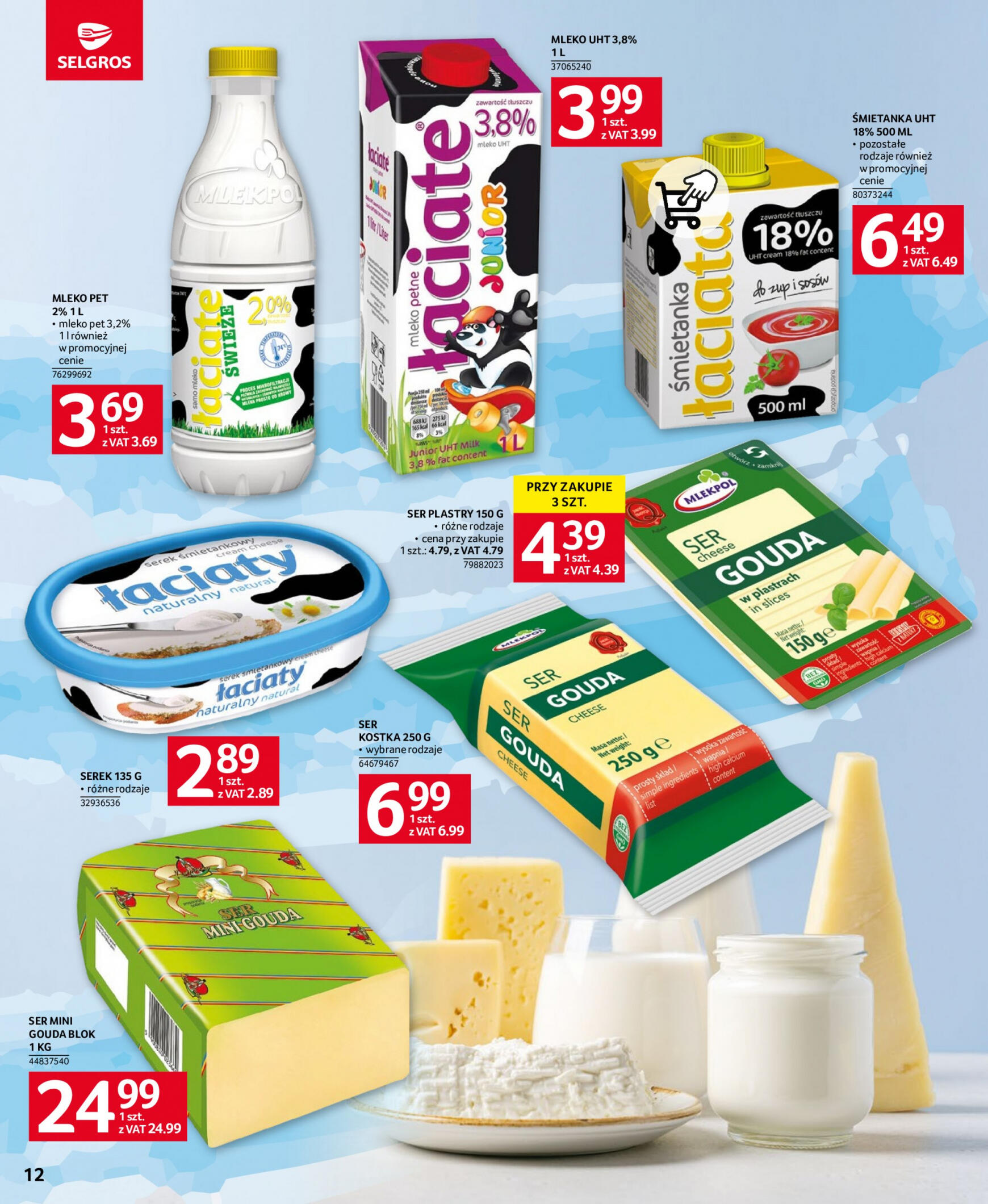 selgros - Selgros Oferta spożywcza obowiązuje od 02.11.2023 - page: 12