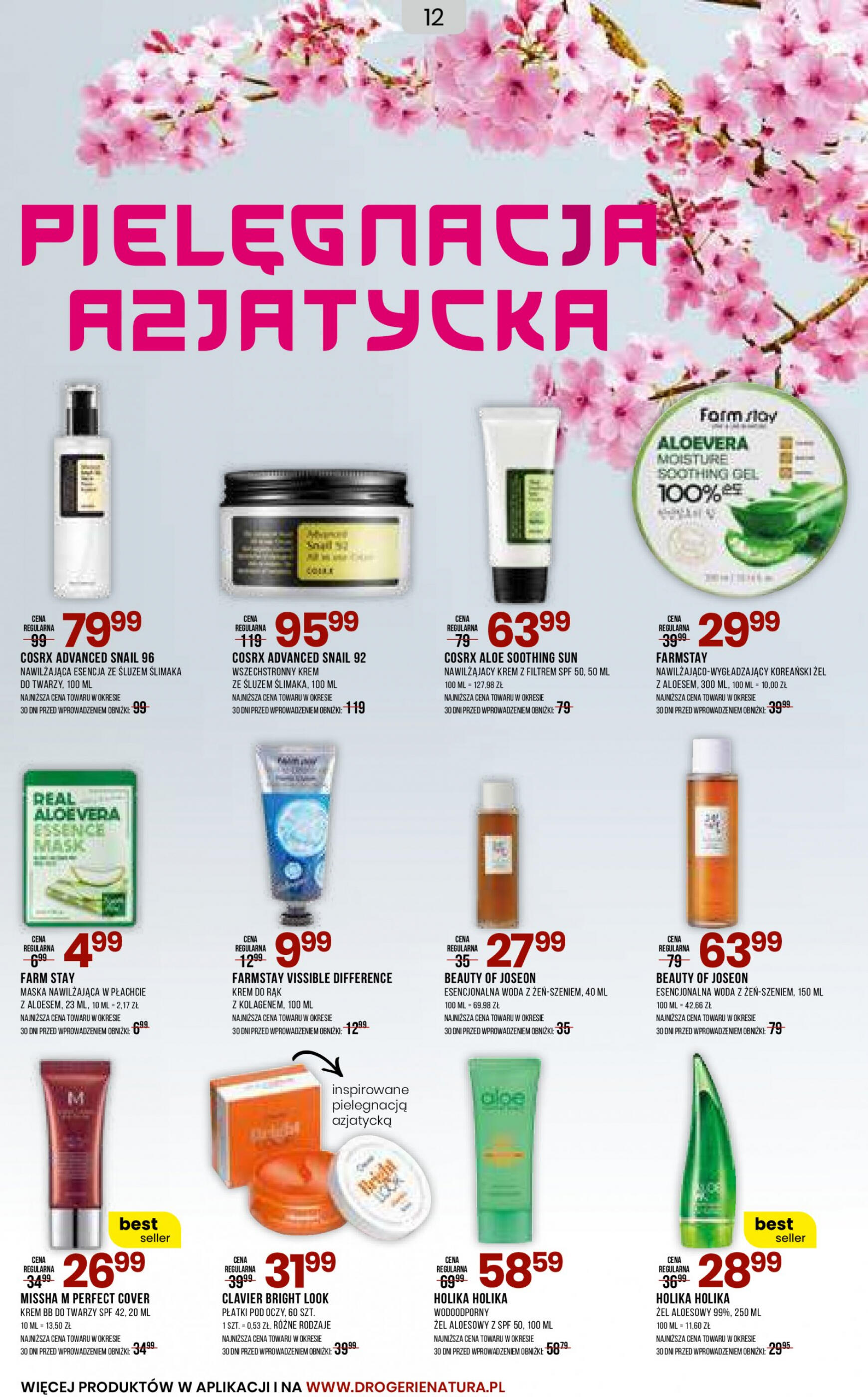 natura - Drogerie Natura gazetka aktualna ważna od 05.07. - 04.08. - page: 12