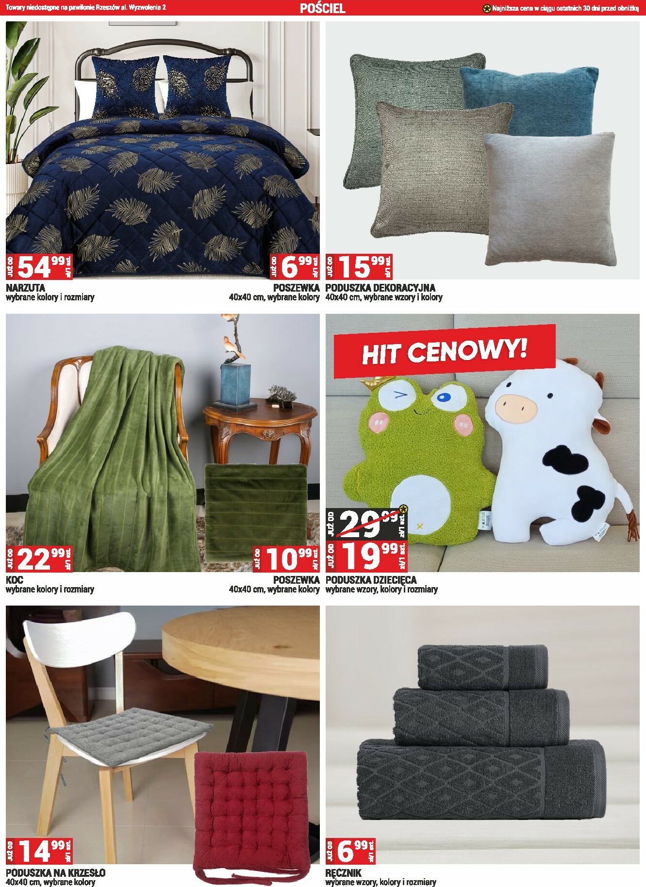 merkury-market - Gazetka Merkury Market - ważna od 01.02.2026 do 28.02.2026 - page: 31