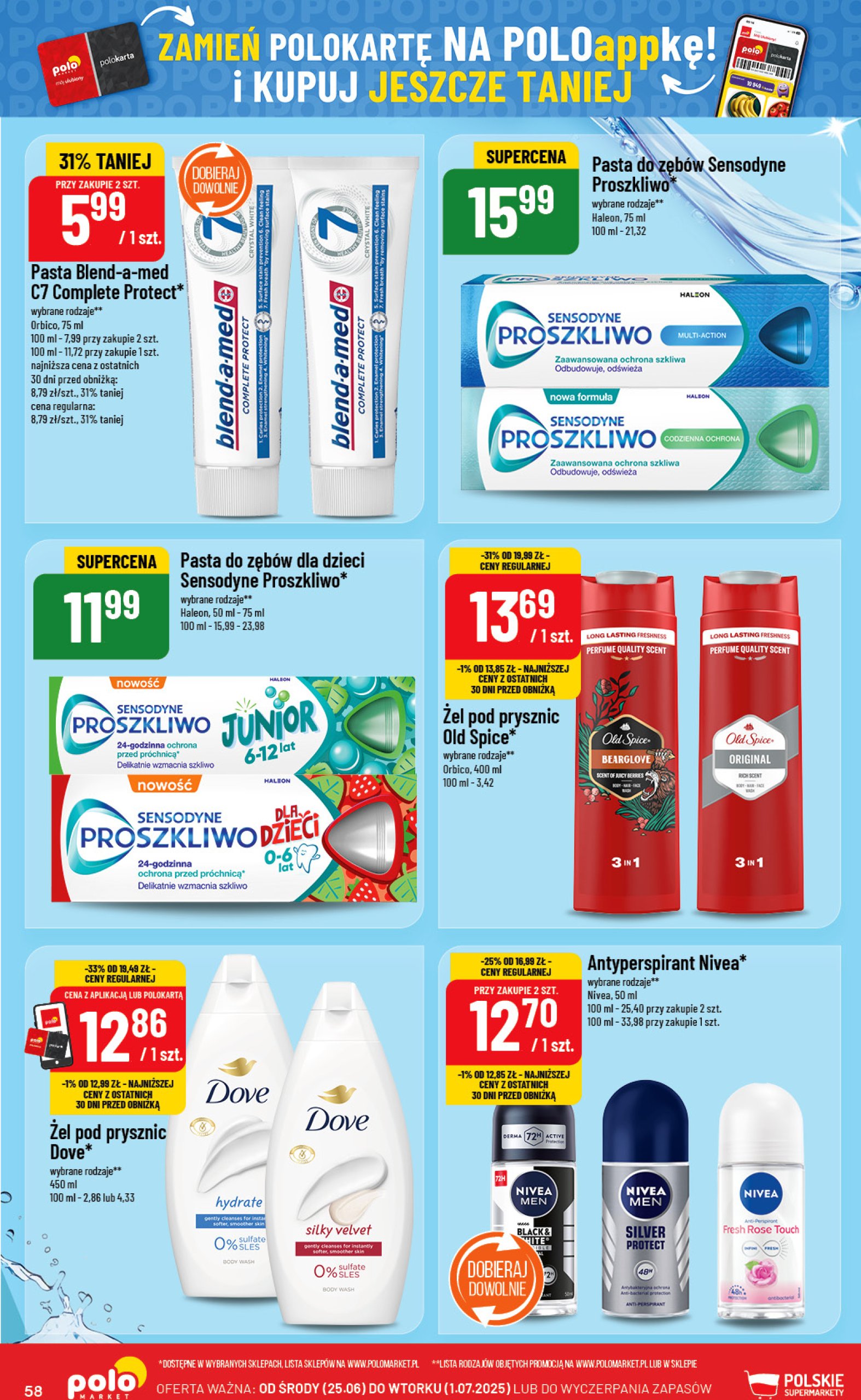 polomarket - Gazetka POLO market ważna od 25.06. - 01.07. - page: 58