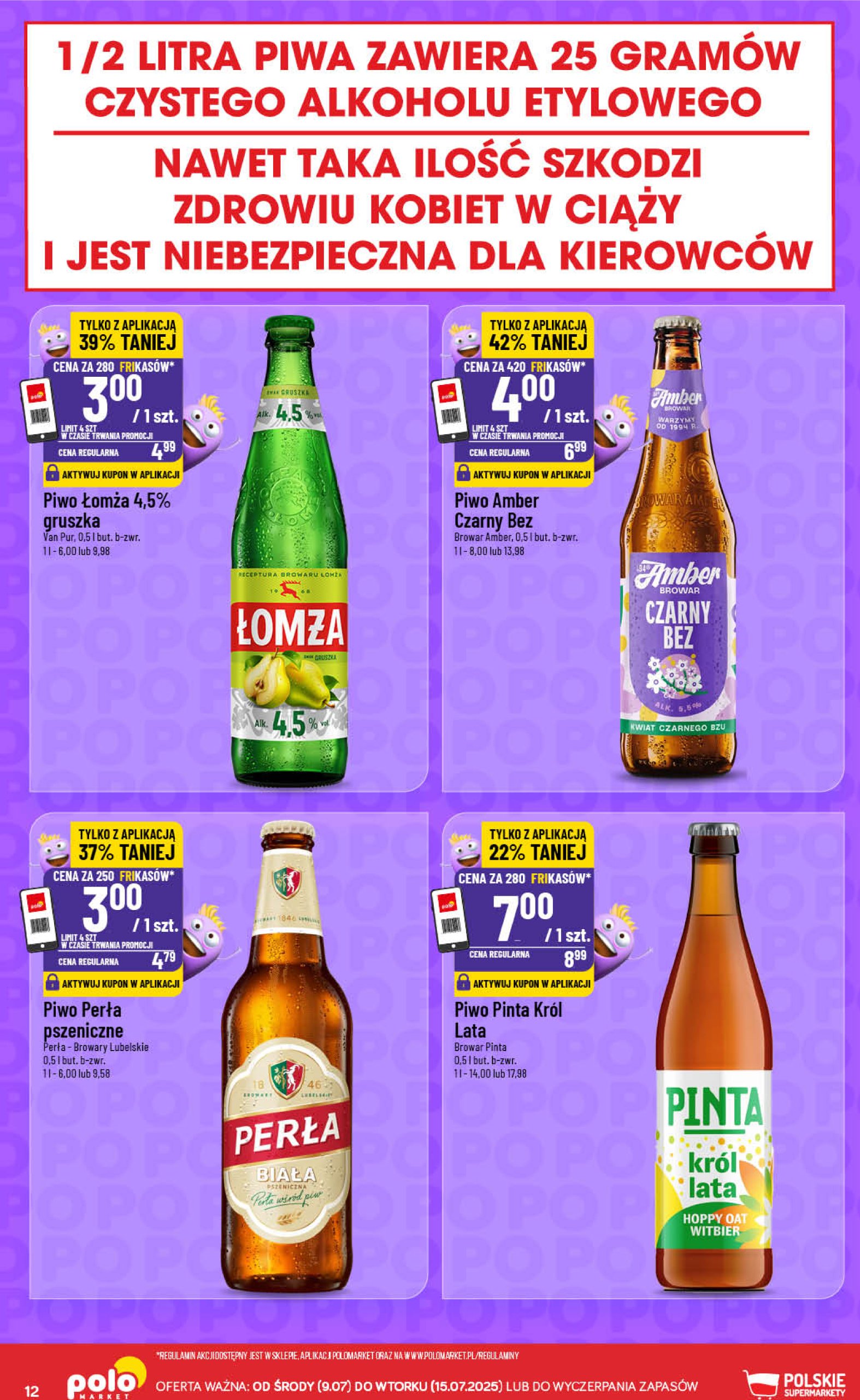 polomarket - Gazetka POLO market - Frikasowy Katalog ważna od 09.07. - 15.07. - page: 12