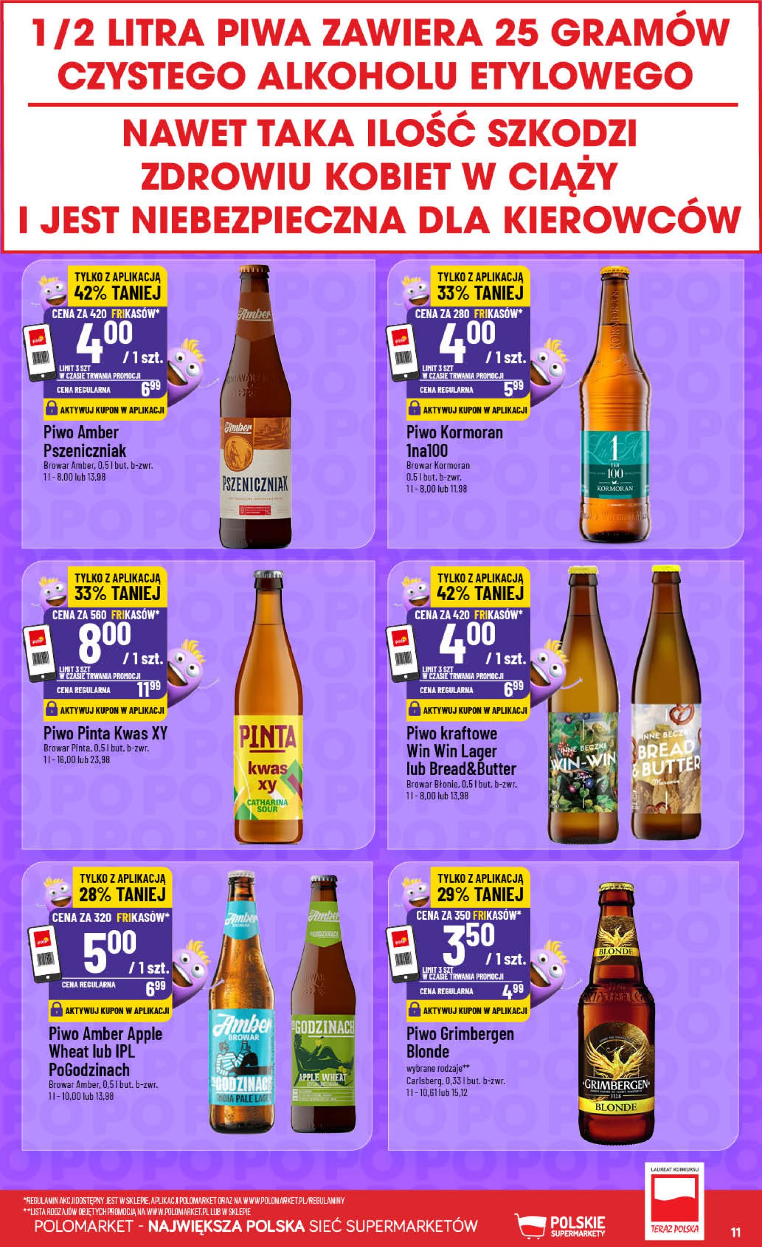 polomarket - Gazetka POLO market - Frikasowy Katalog ważna od 23.07. - 29.07. - page: 11