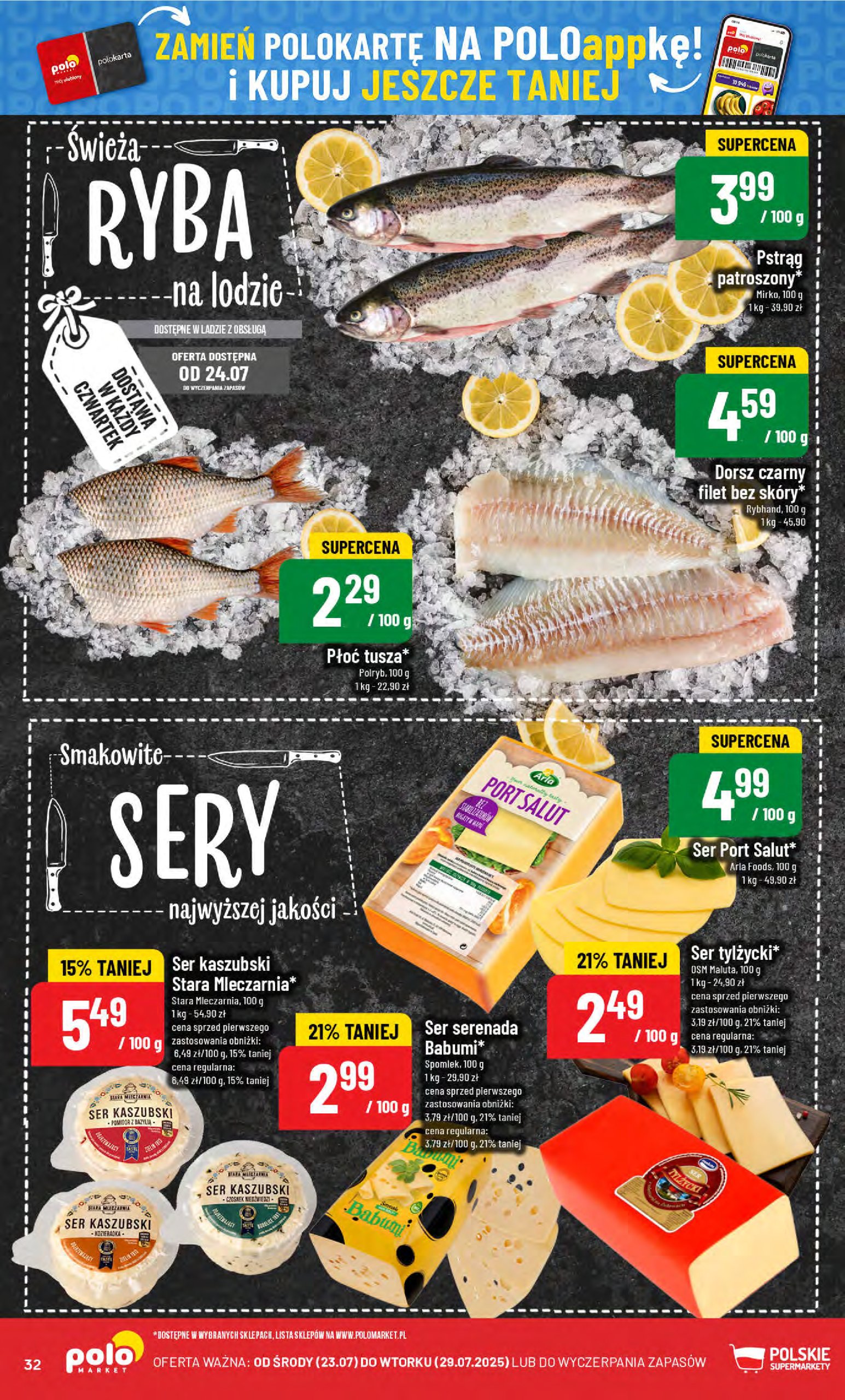polomarket - Gazetka POLO market ważna od 23.07. - 29.07. - page: 32